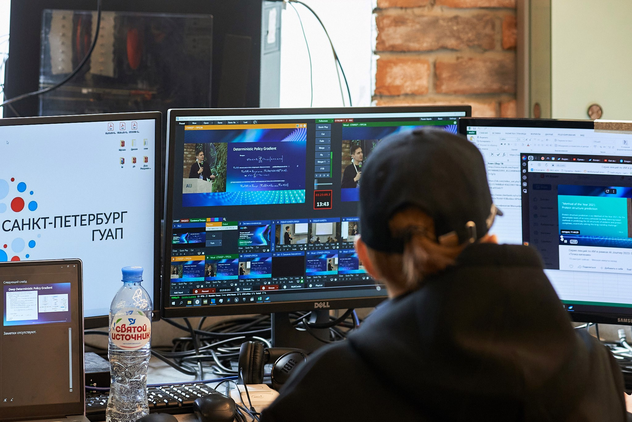 AIJ серия лекций по ИИ. Иван Ступа, репортажный фотограф в Санкт-Петербурге и Ленинградской области