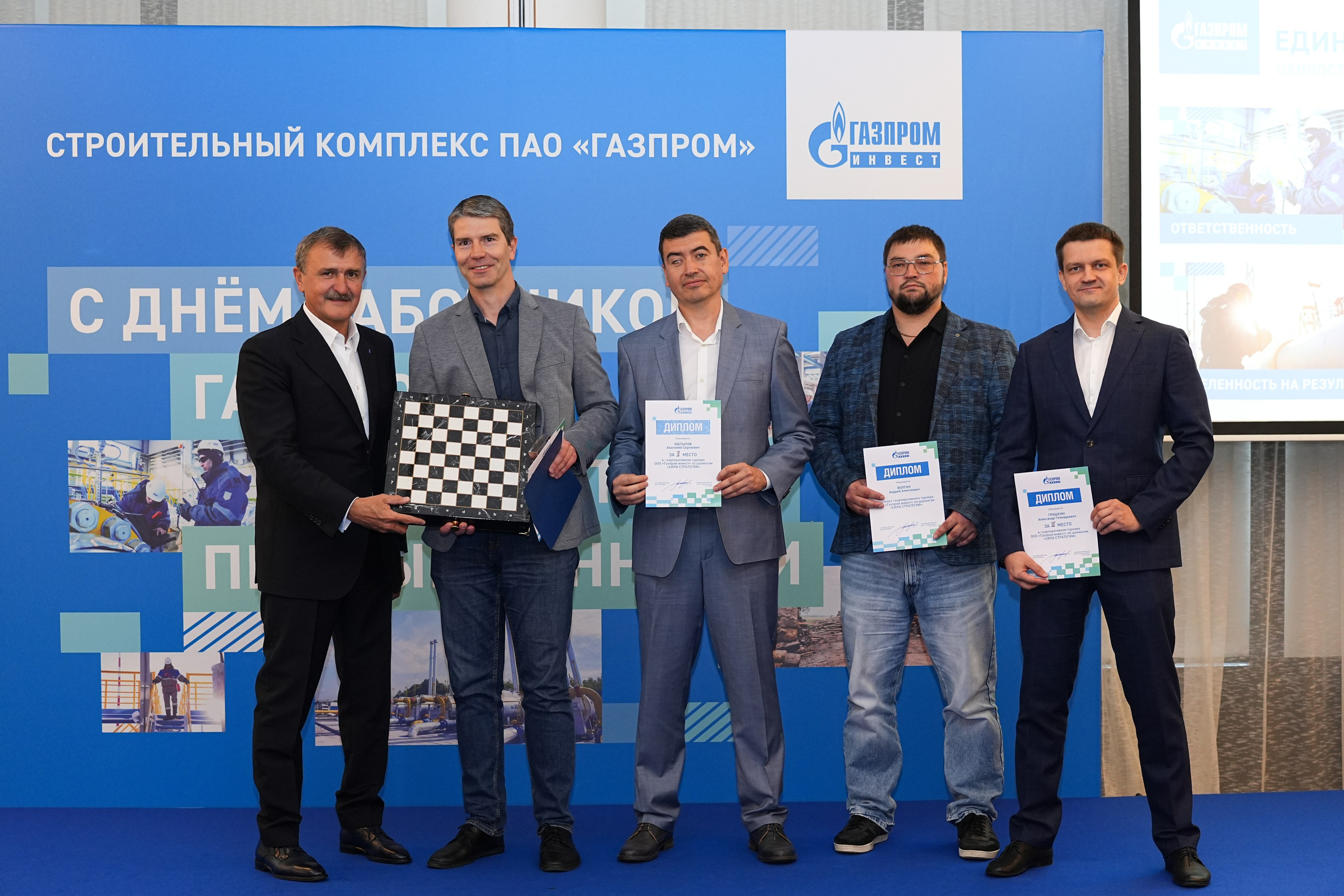 День газовой и нефтяной промышленности. Фотограф Виктория Юленкова