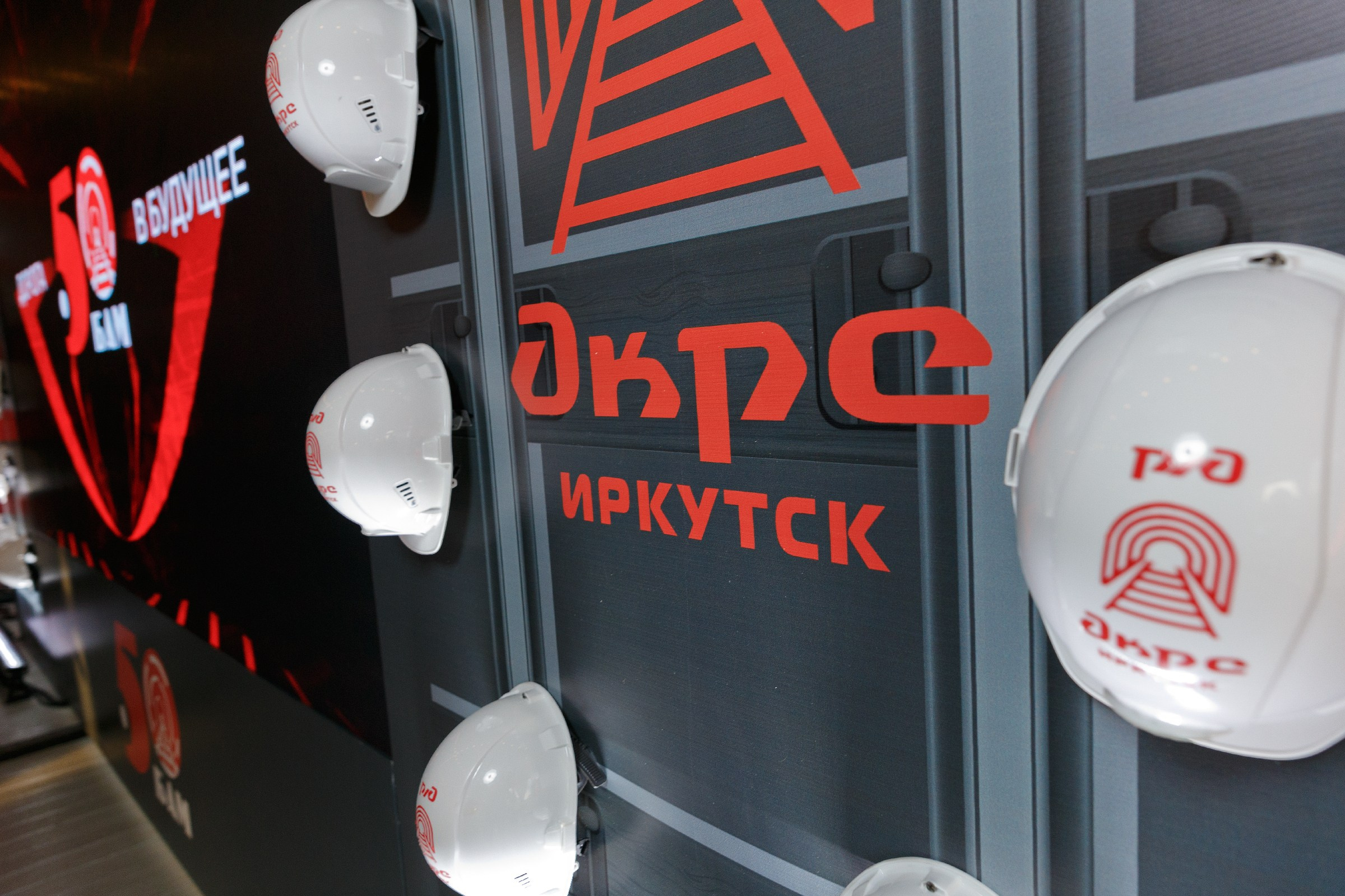 Корпоратив ДКРС Иркутск. Свадебный фотограф Иркутск, репортажный фотограф Иркутск