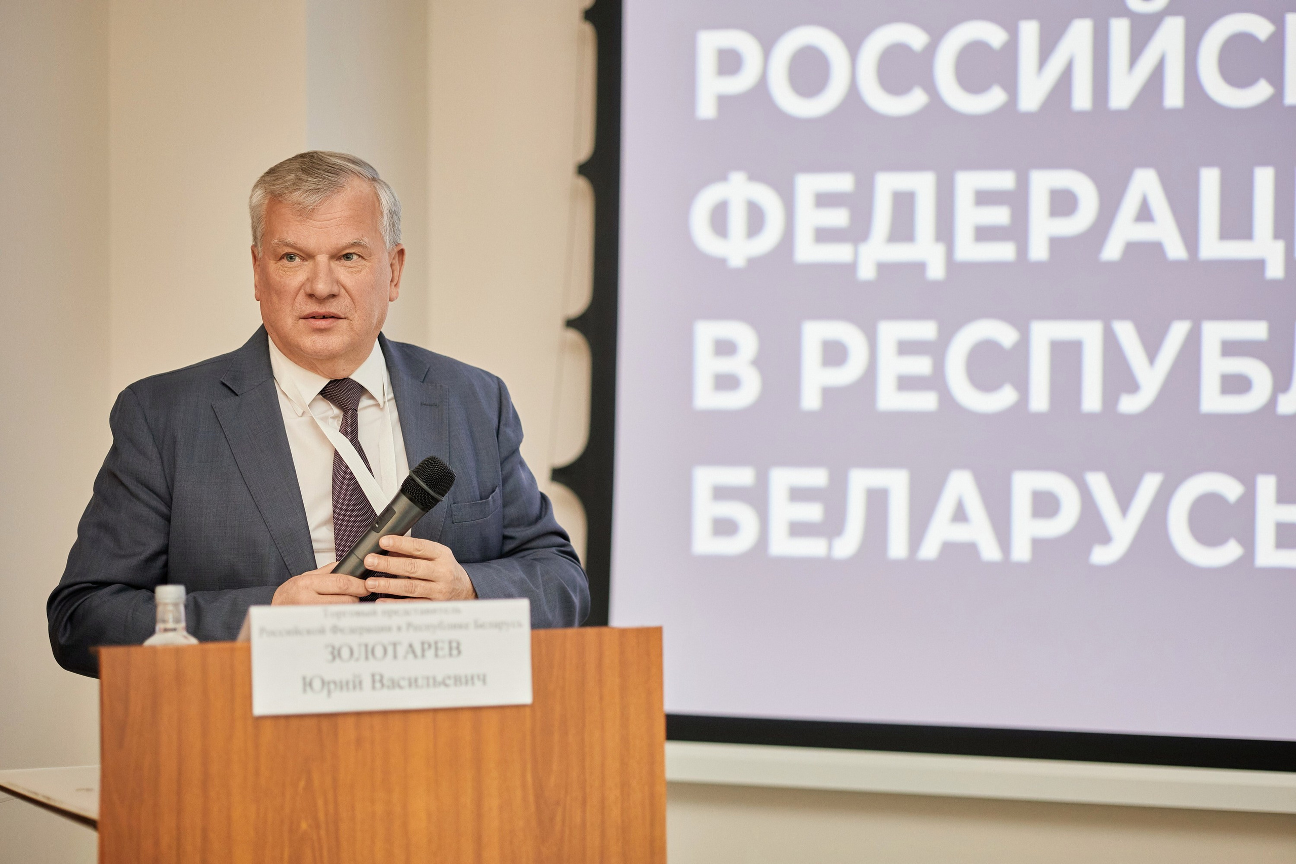 Бизнес миссия «Клуб Первых». Репортажный фотограф в Минске. Алексей Матюшков