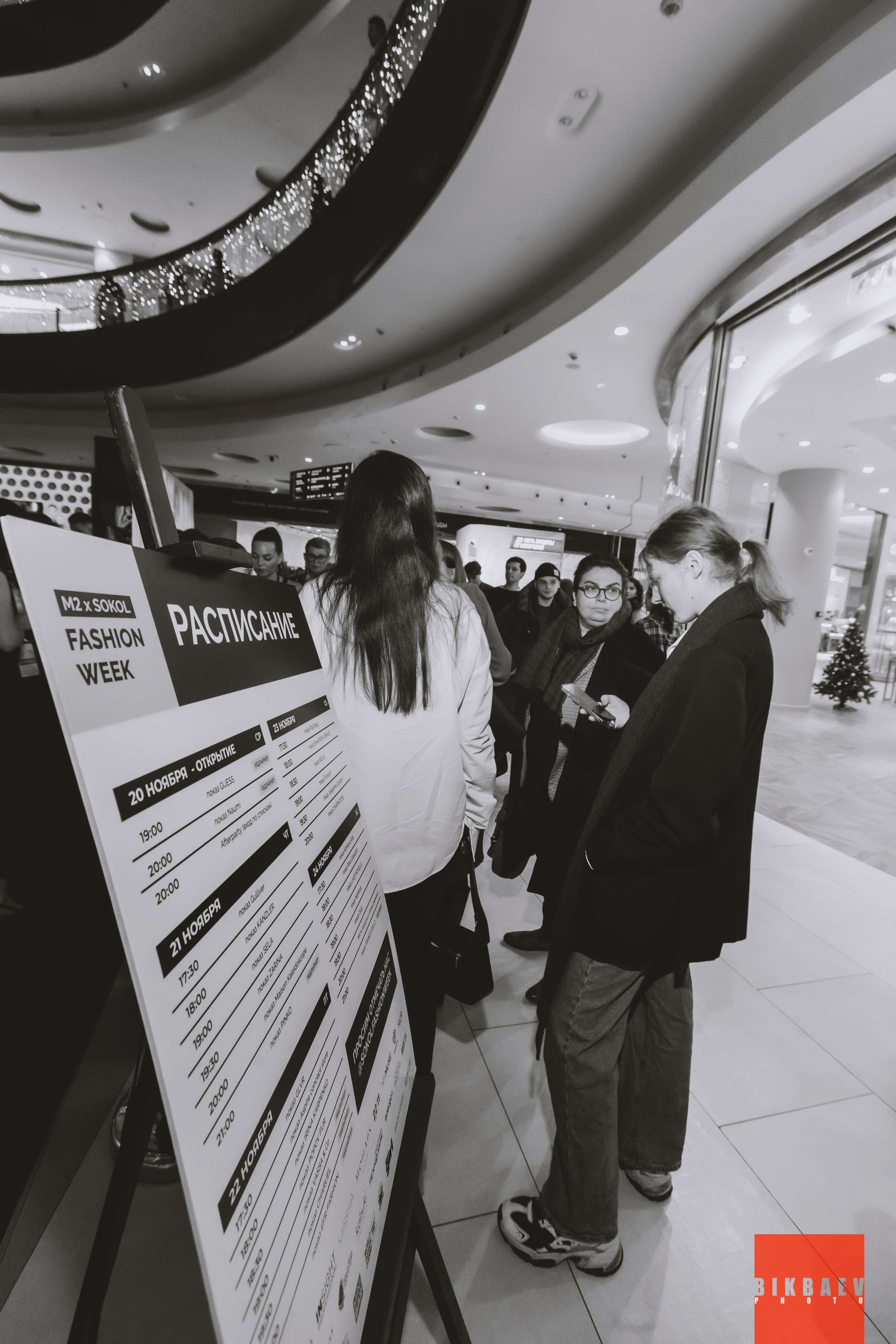 20-24 НОЯБРЯ | НОВЫЙ СЕЗОН НЕДЕЛИ МОДЫ «M2 x SOKOL FASHION WEEK». Главная