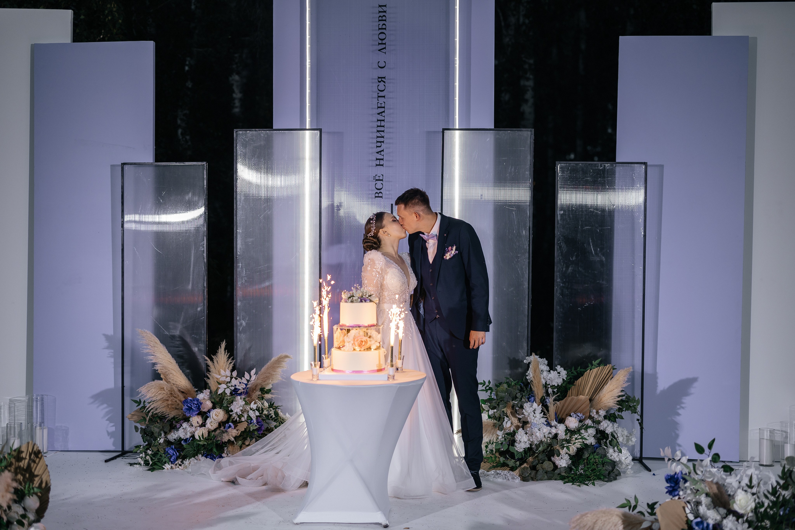 Диана & Александр | 24.07.24. Свадебный и семейный фотограф в Омске Евгения Хакимова