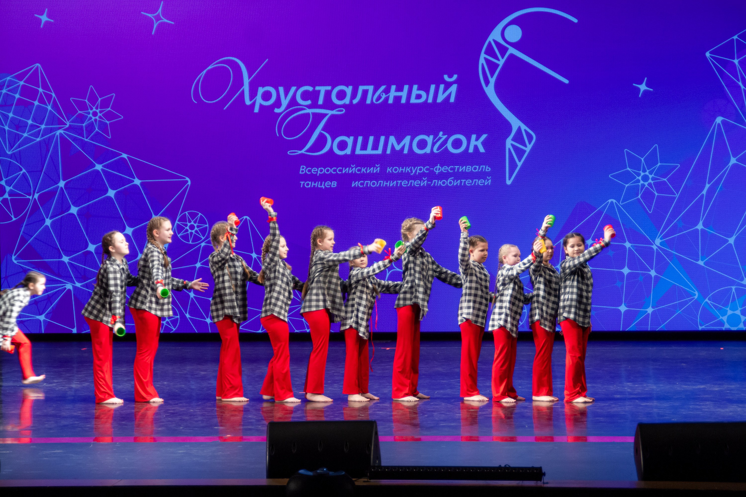 Хрустальный башмачок 2026