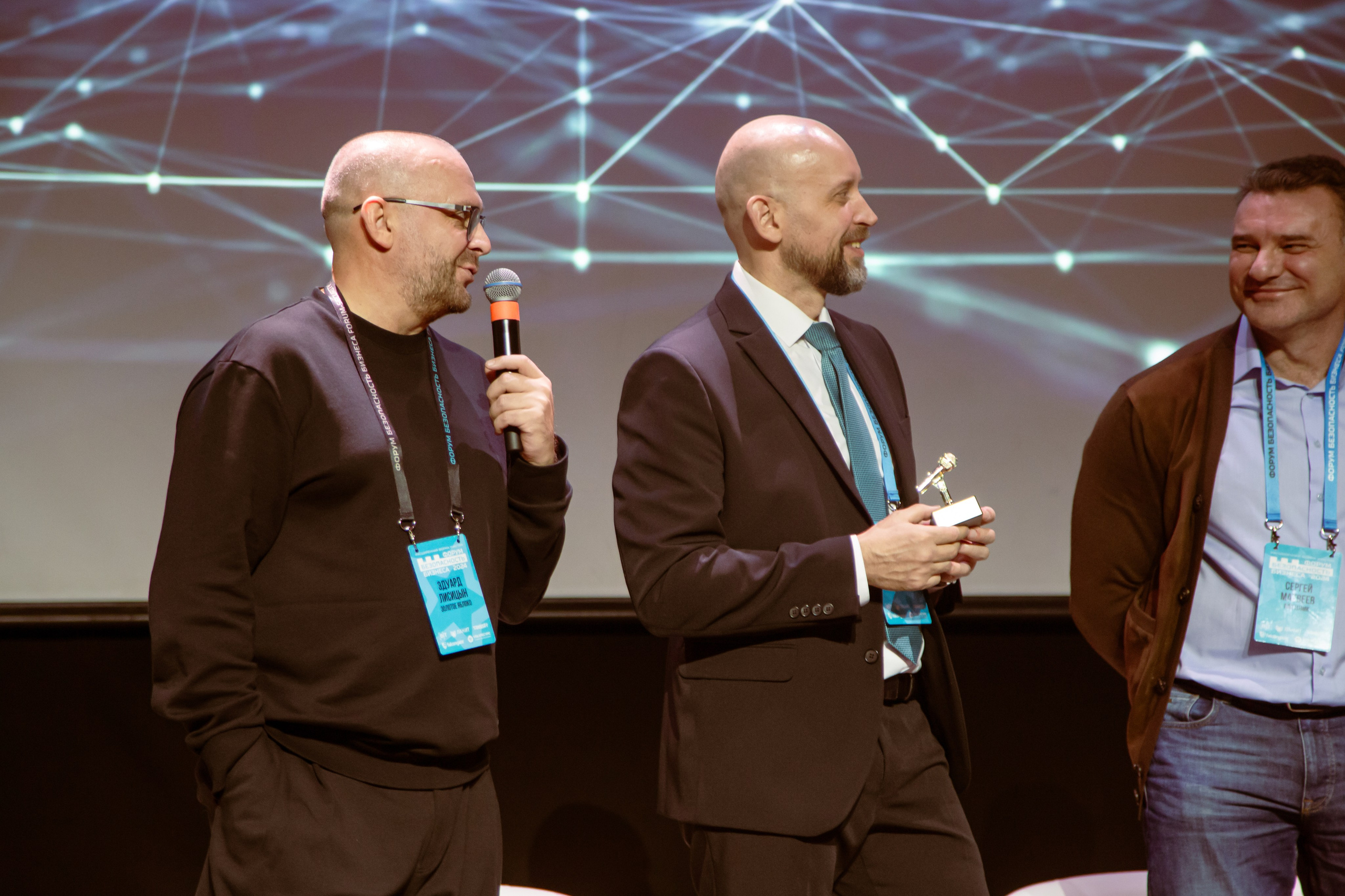 XIV Форум Безопасность бизнеса 2024. Сфера безопасности