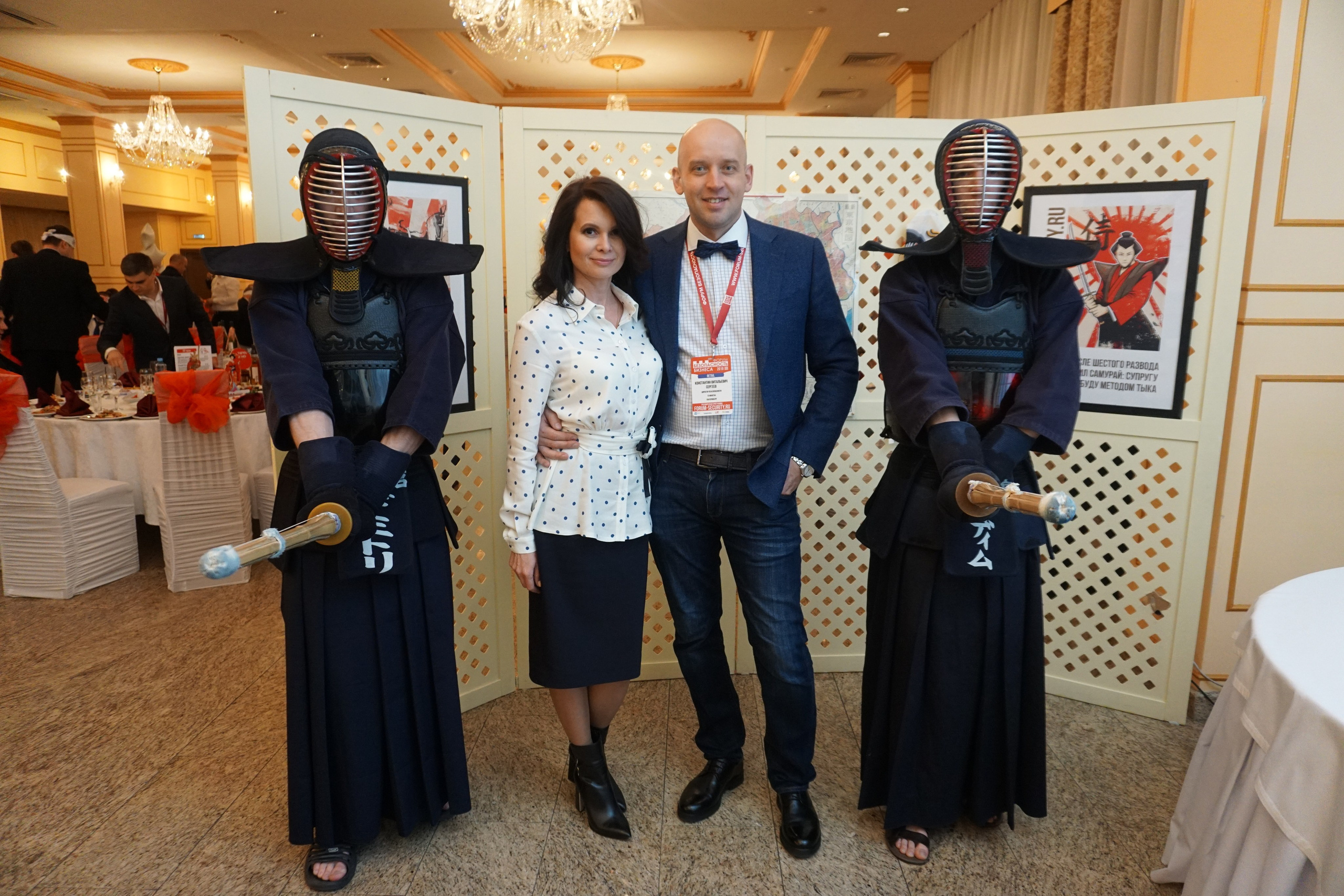 IX Форум Безопасность бизнеса 2019. Сфера безопасности
