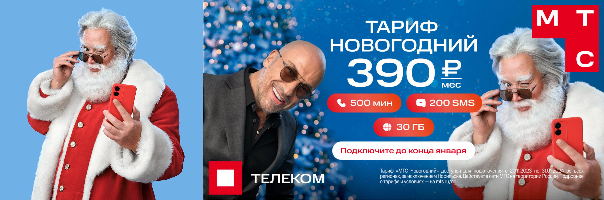 ADVERTISING. Beauty & fashion retoucher available worldwide Liya Embrace