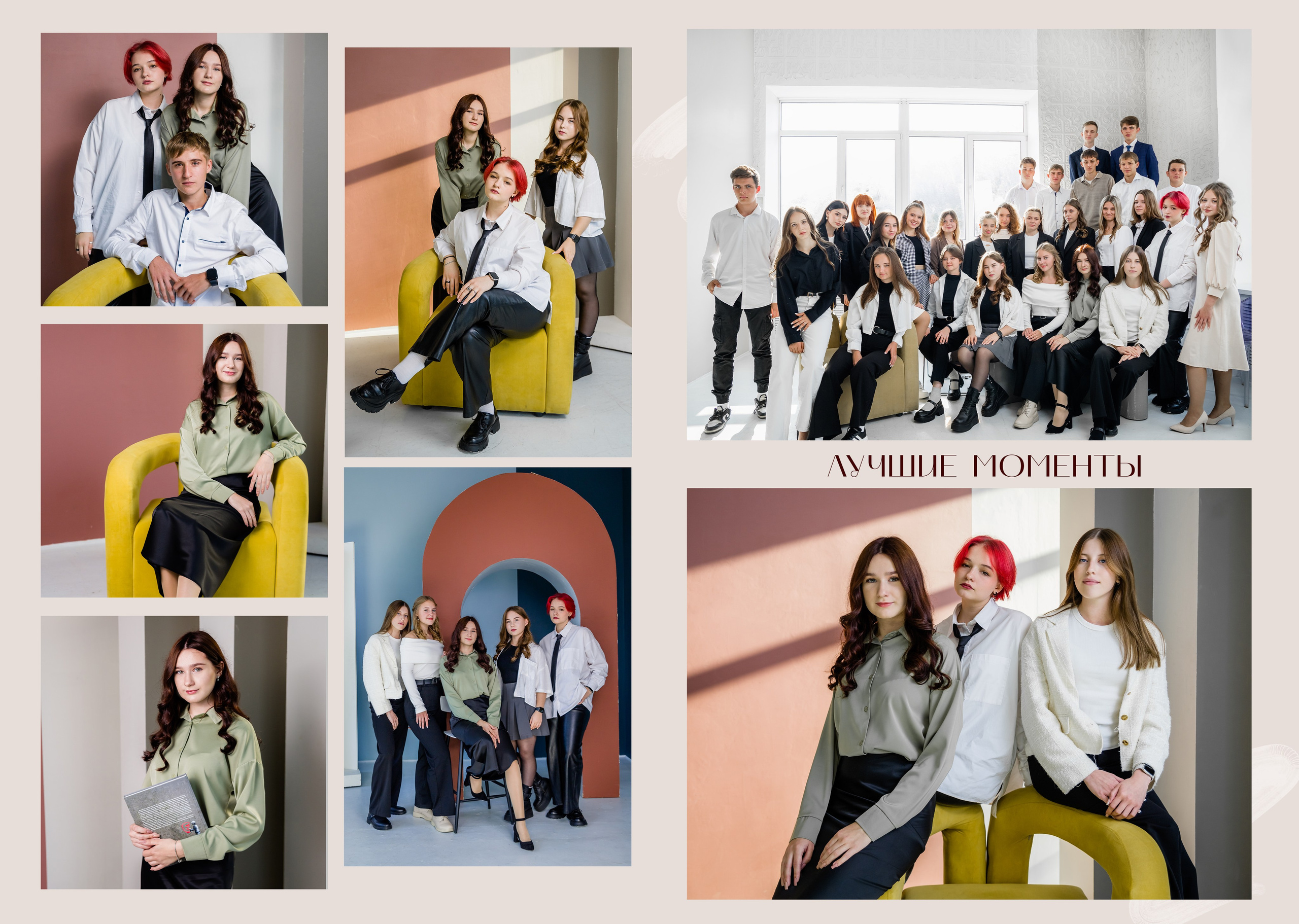 Школьный альбом 3. Фотограф Опыт Качество Скорость Горный Алтай Барнаул