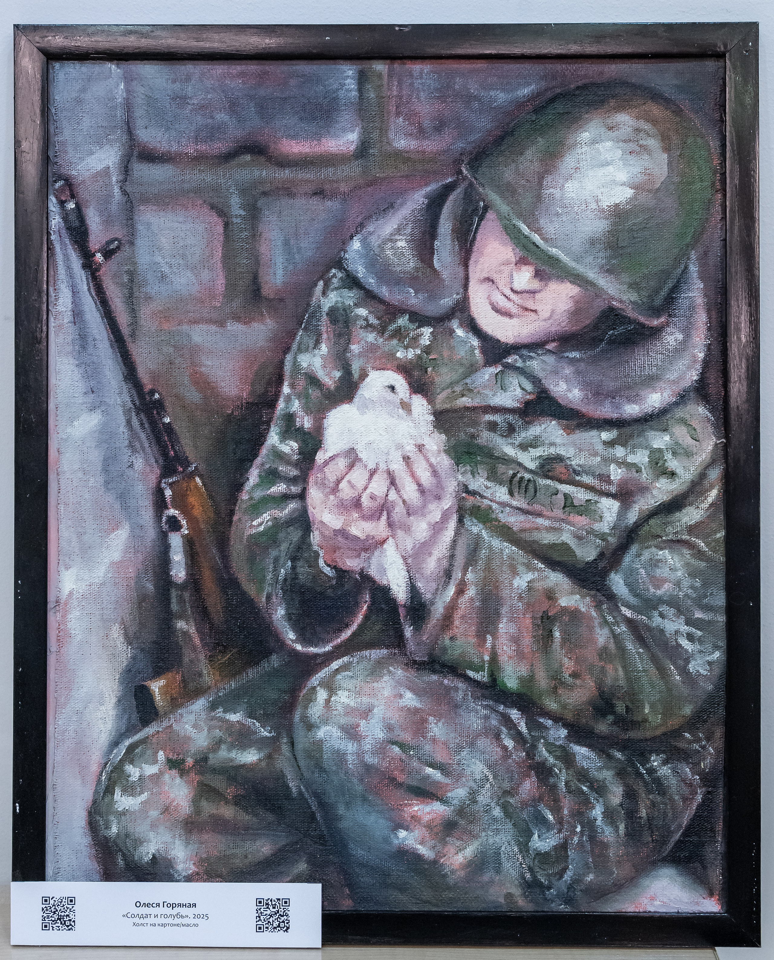 Выставка «МЫ — НАСЛЕДНИКИ ПОБЕДЫ». Фотограф в Москве