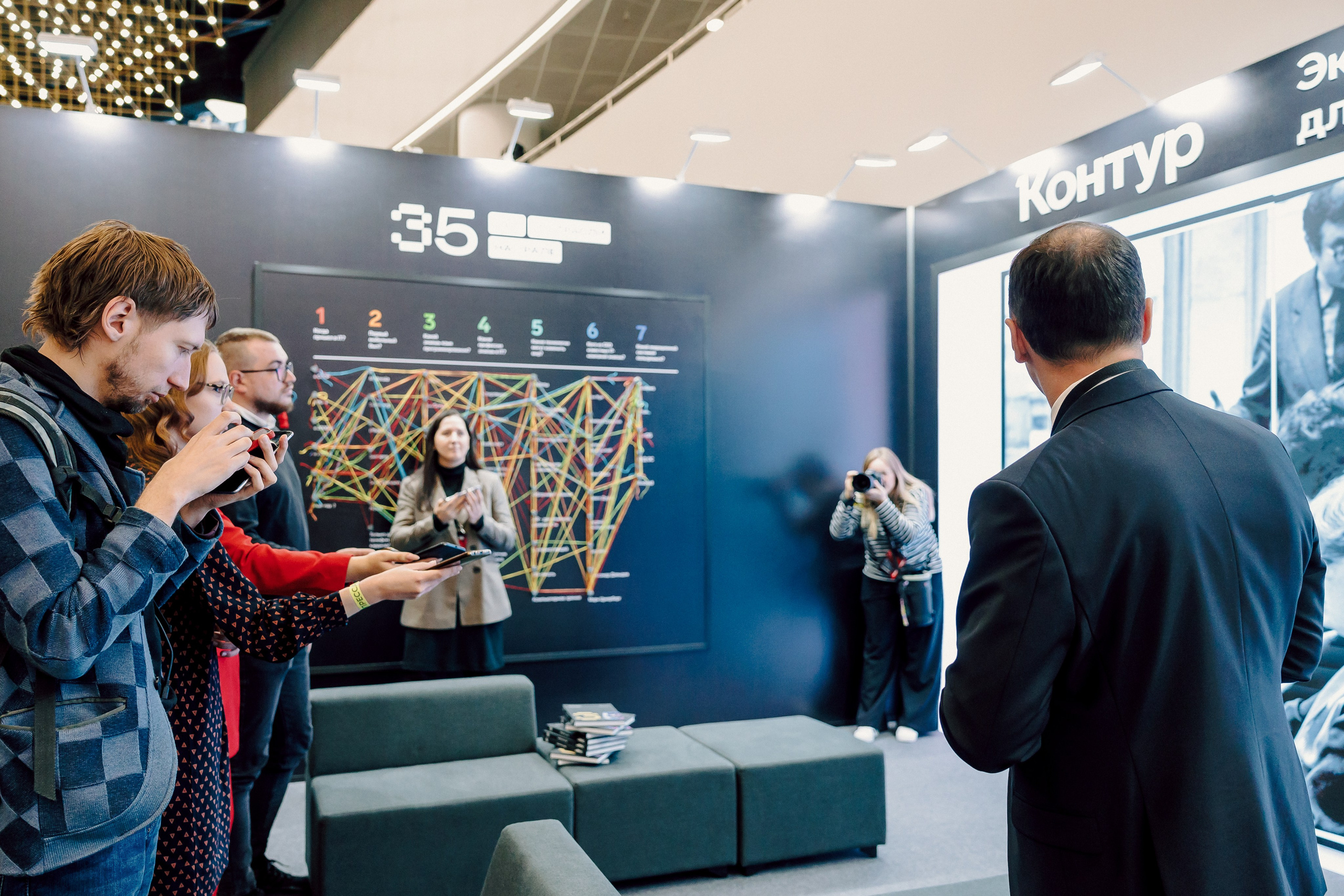 СКБ Контур — Форум будущего — Деловая программа. Лёшка Варзегов — фотограф