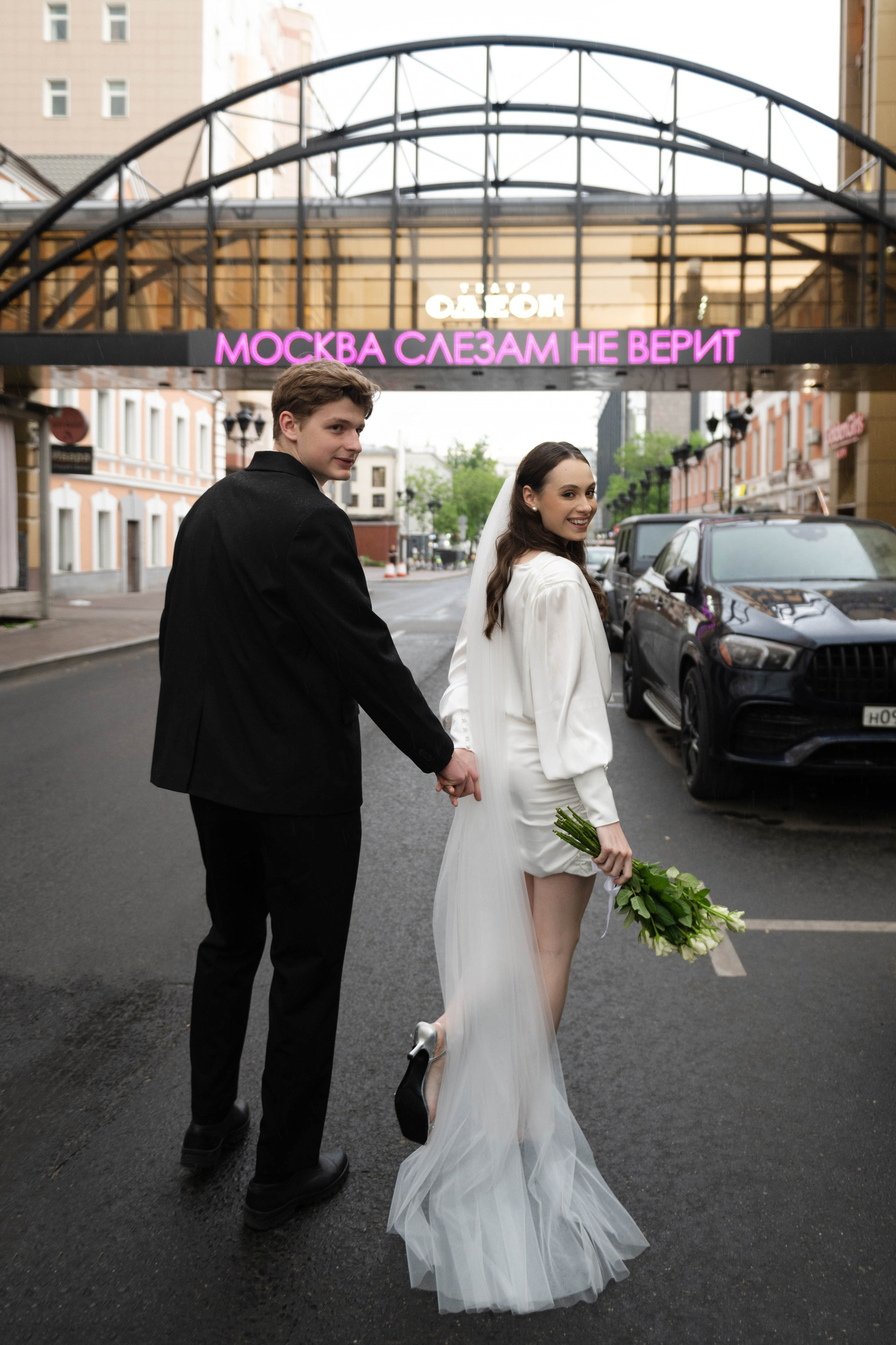 Виолетта и Никита. Свадебный фотограф в Москве Анастасия Колесникова