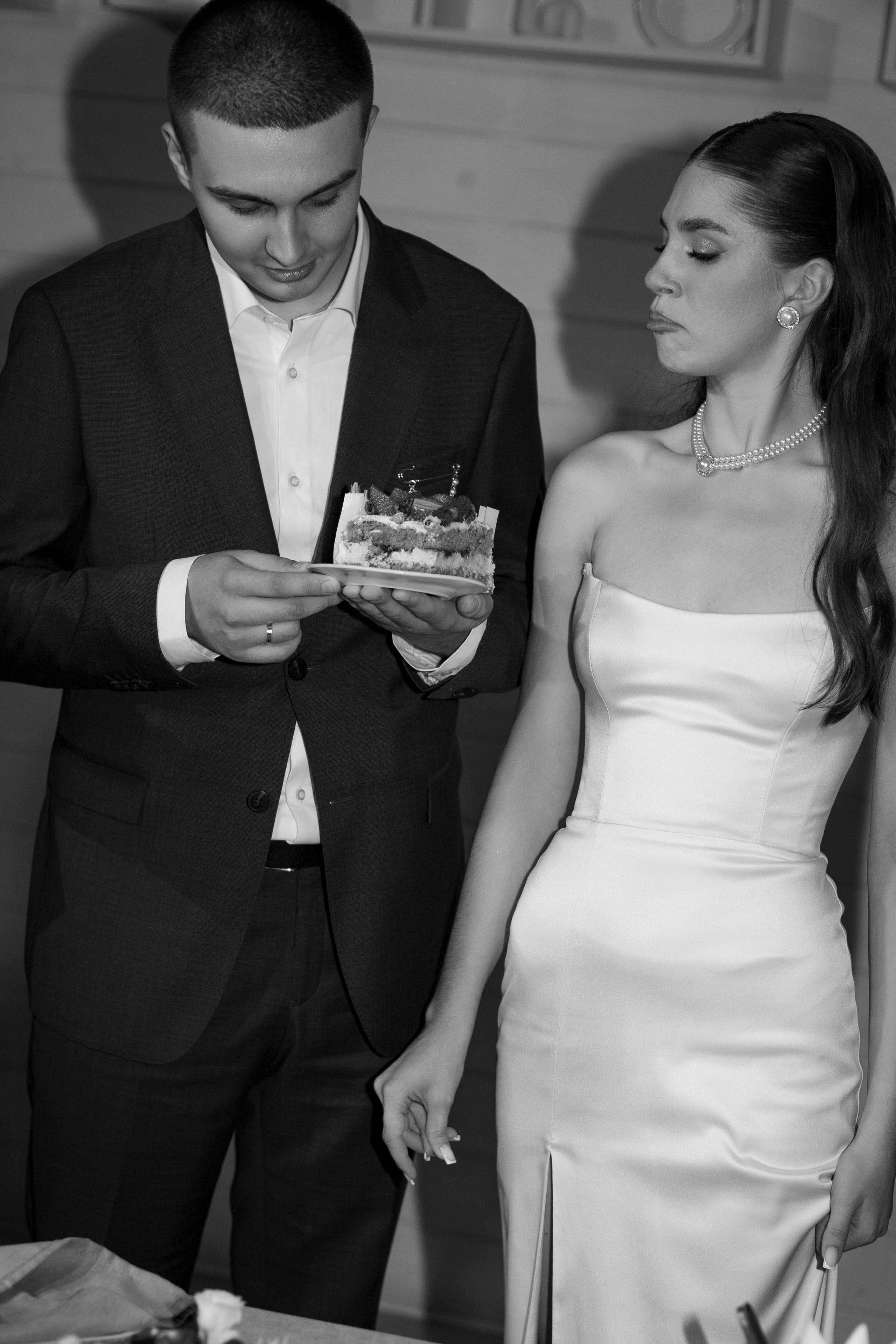 Алексей и Софья