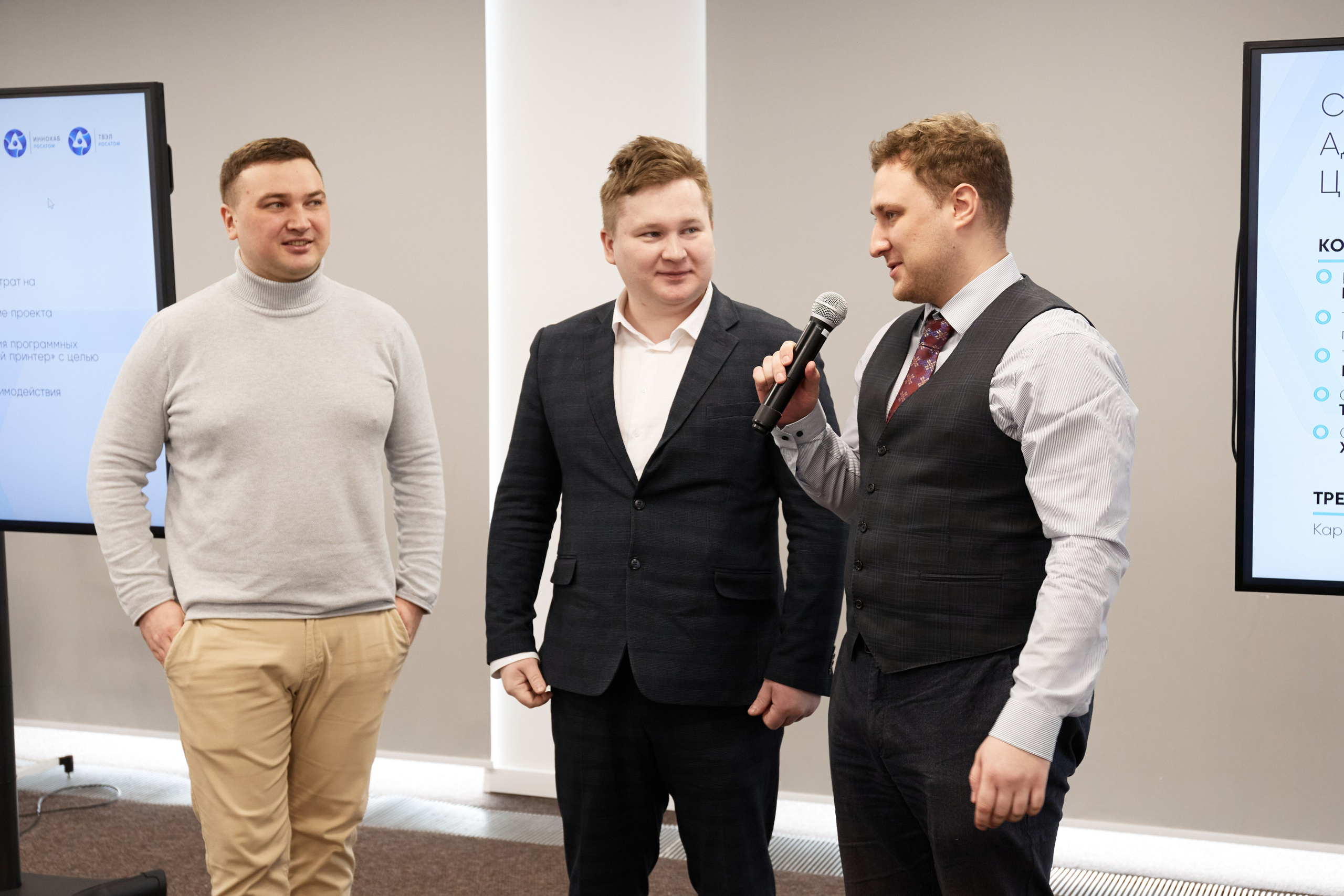 Конференция Иннохаб. Фотограф Андрей Егоров