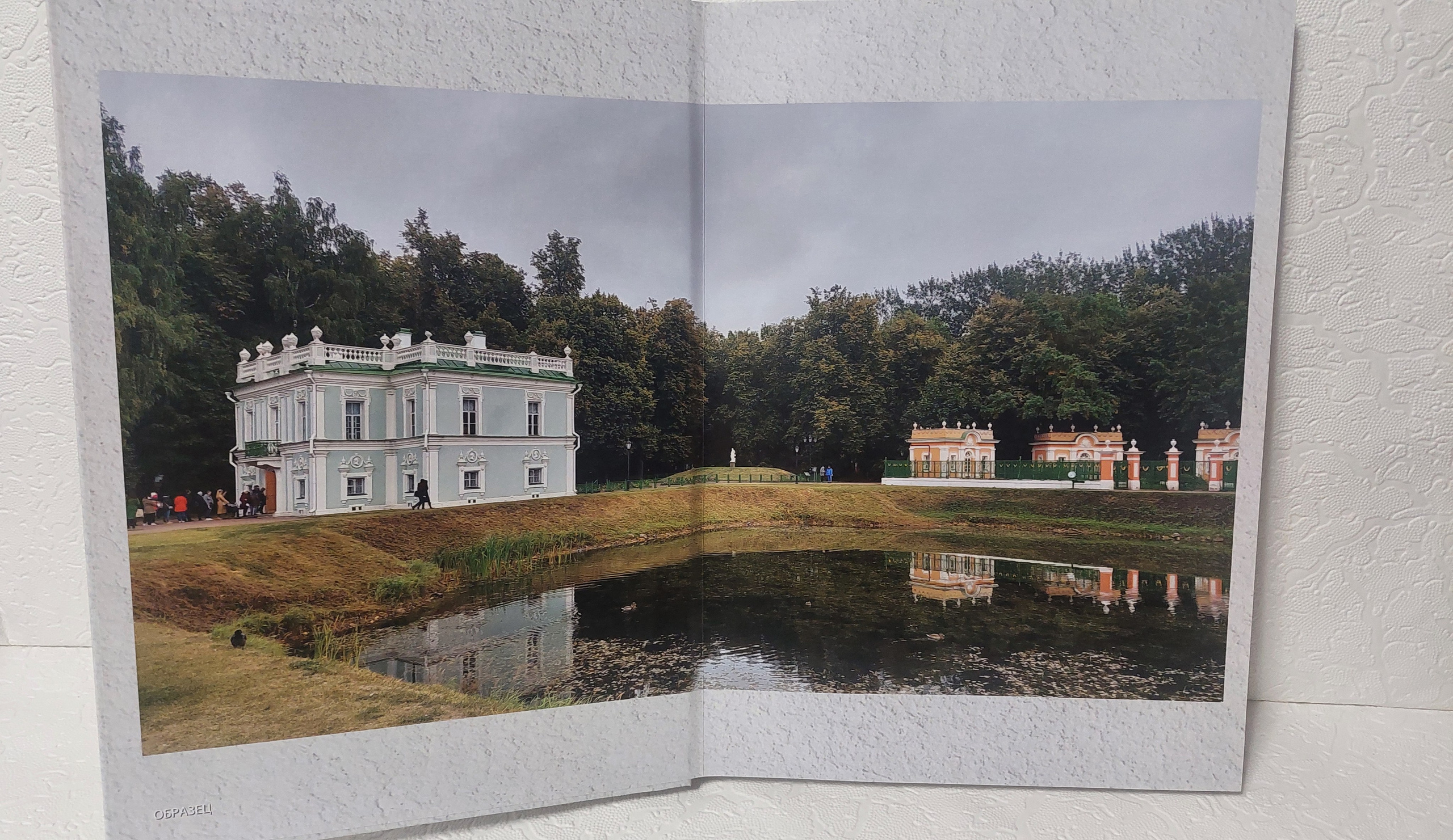 Московская Сага. Кусково, часть 2. Fotounata.ru