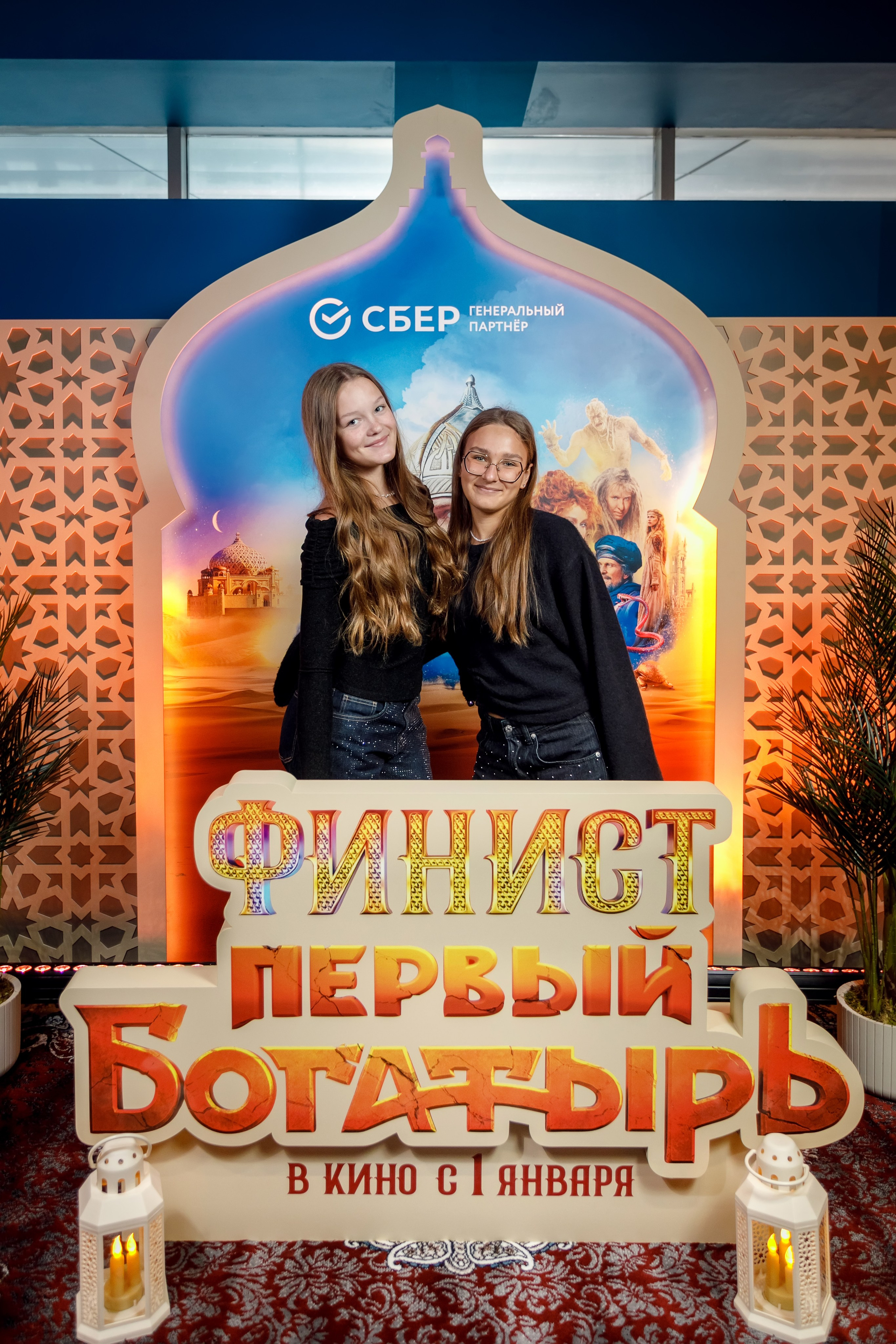 Фотозона