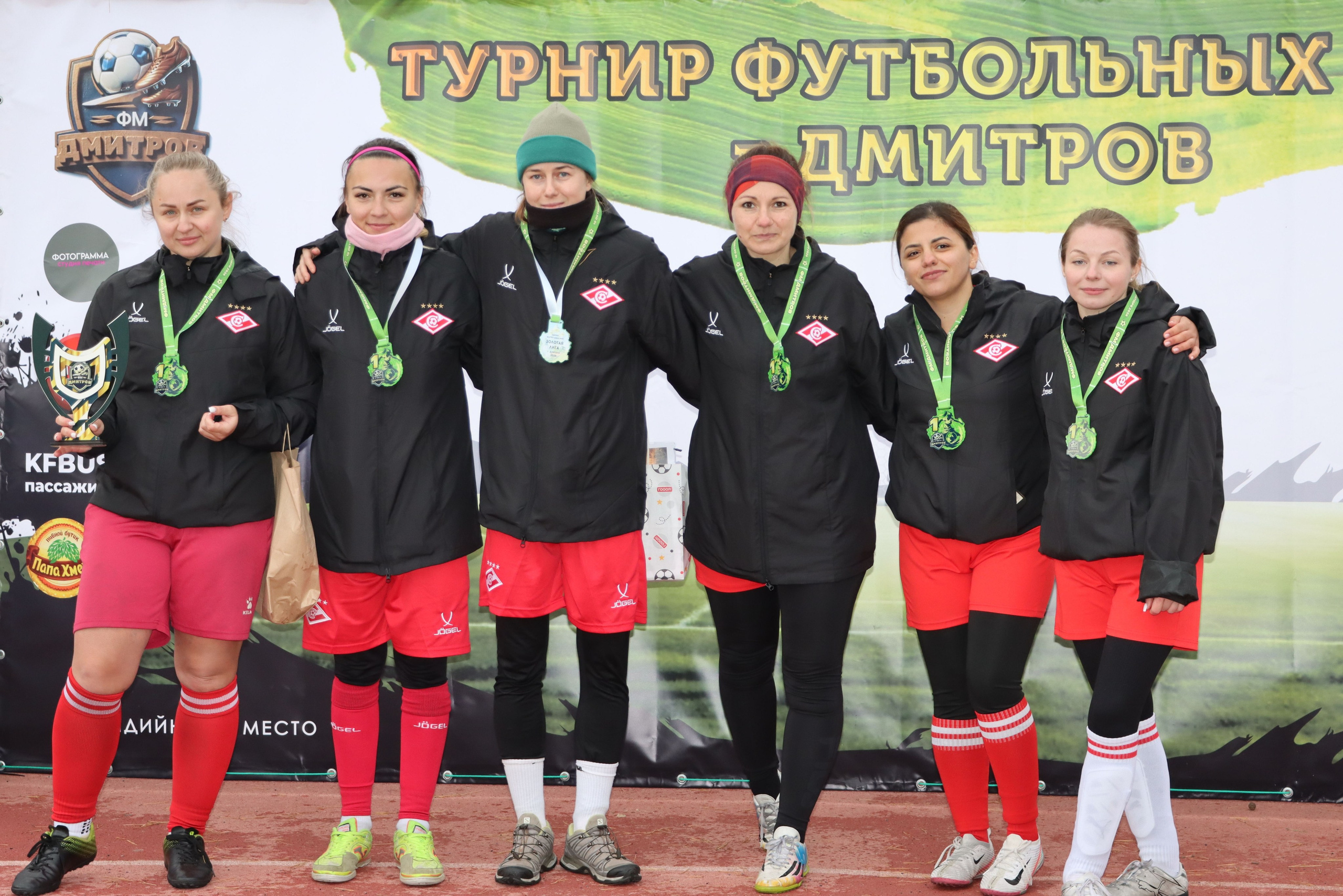 Дмитров. Турнир футбольных мам. 10 октября 2026. Репортажная фотосъёмка