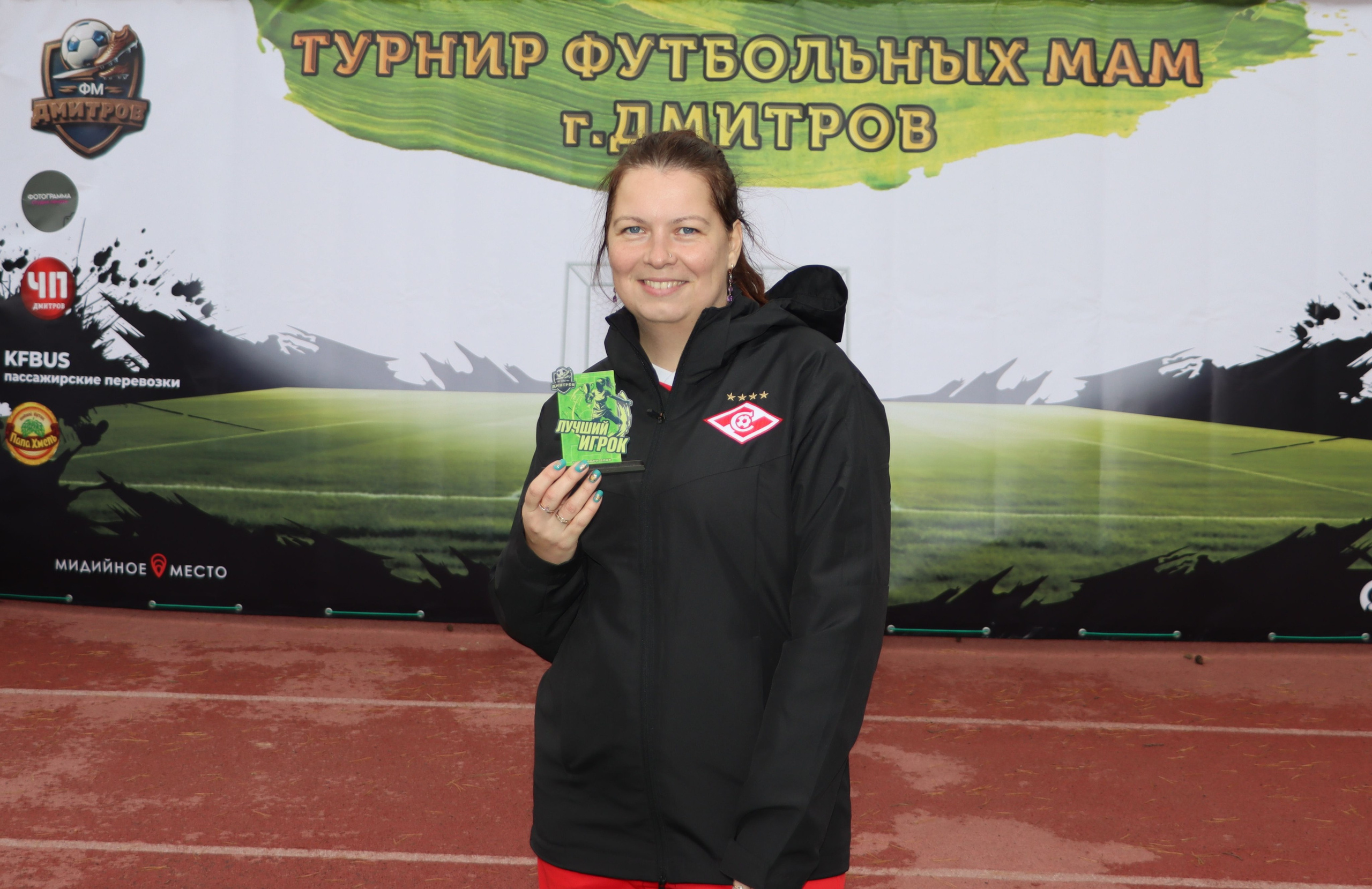 Дмитров. Турнир футбольных мам. 10 октября 2026. Репортажная фотосъёмка