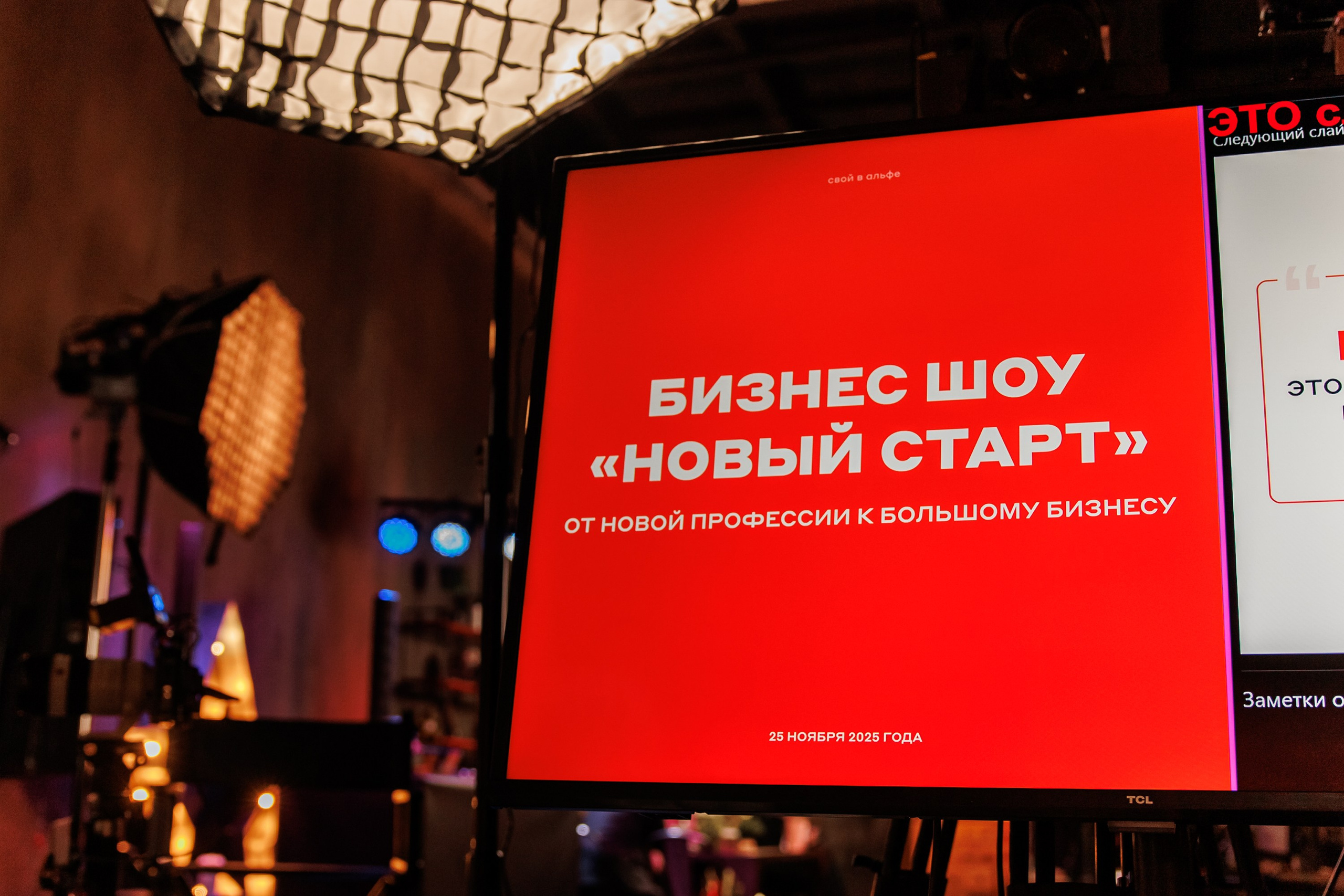 Альфа Банк. Репортажный фотограф. Москва. Алина Ланская