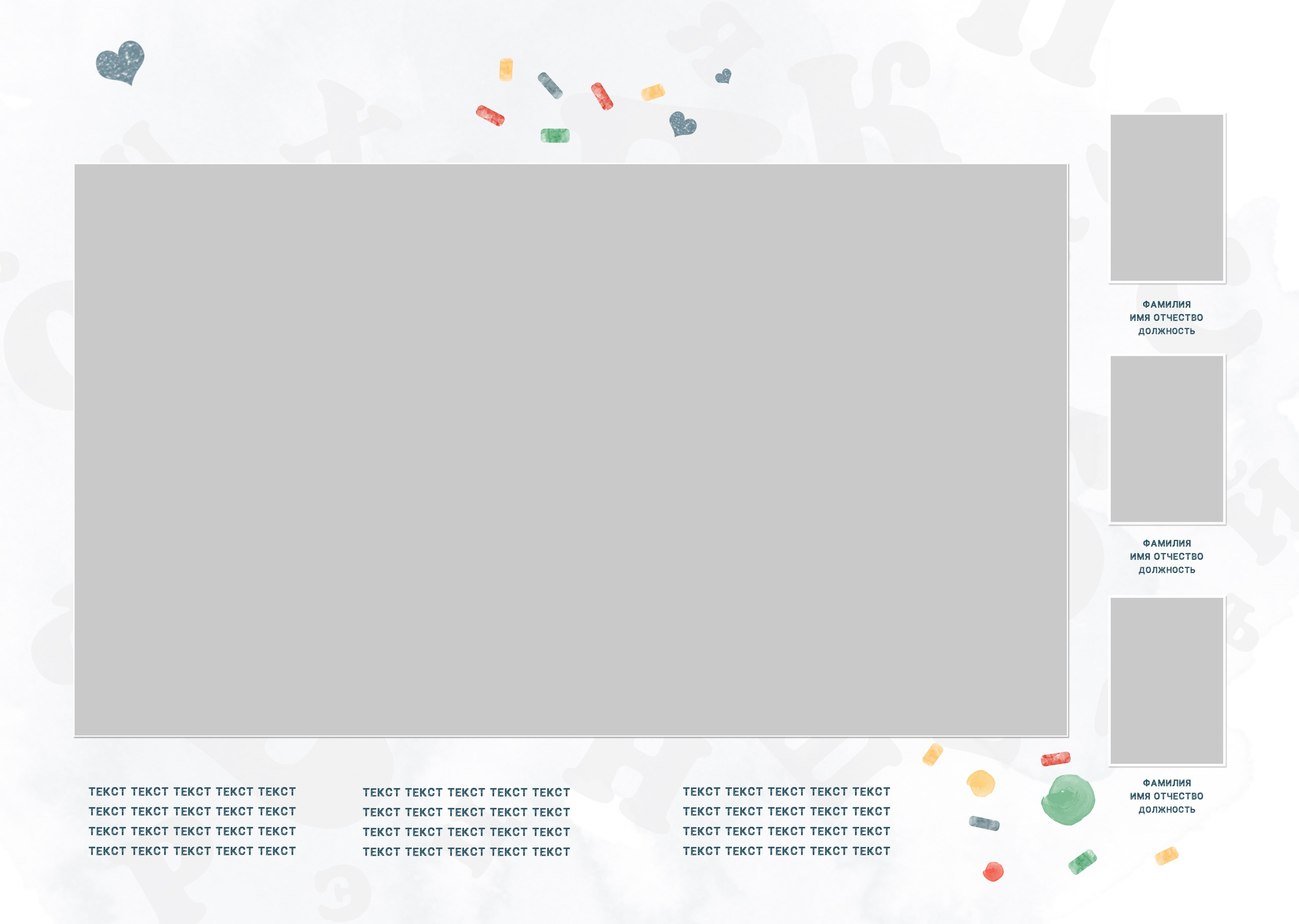 Пример 1 разворот — планшет. Свадебный фотограф Марина Суворова и видеооператор Олег Петров