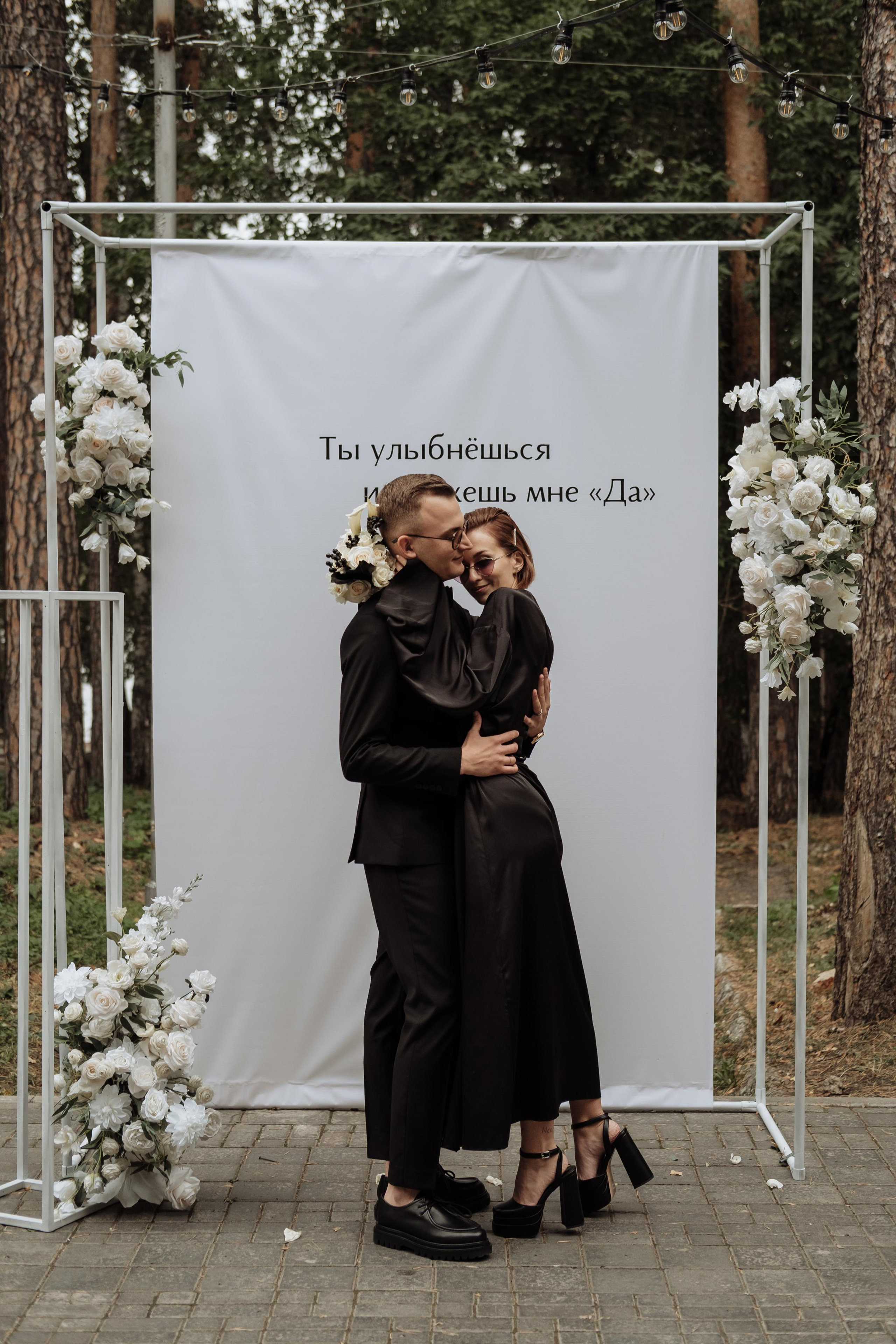 Nikita & Jane. Photographer Cologne Bonn Europe Anna Ketova