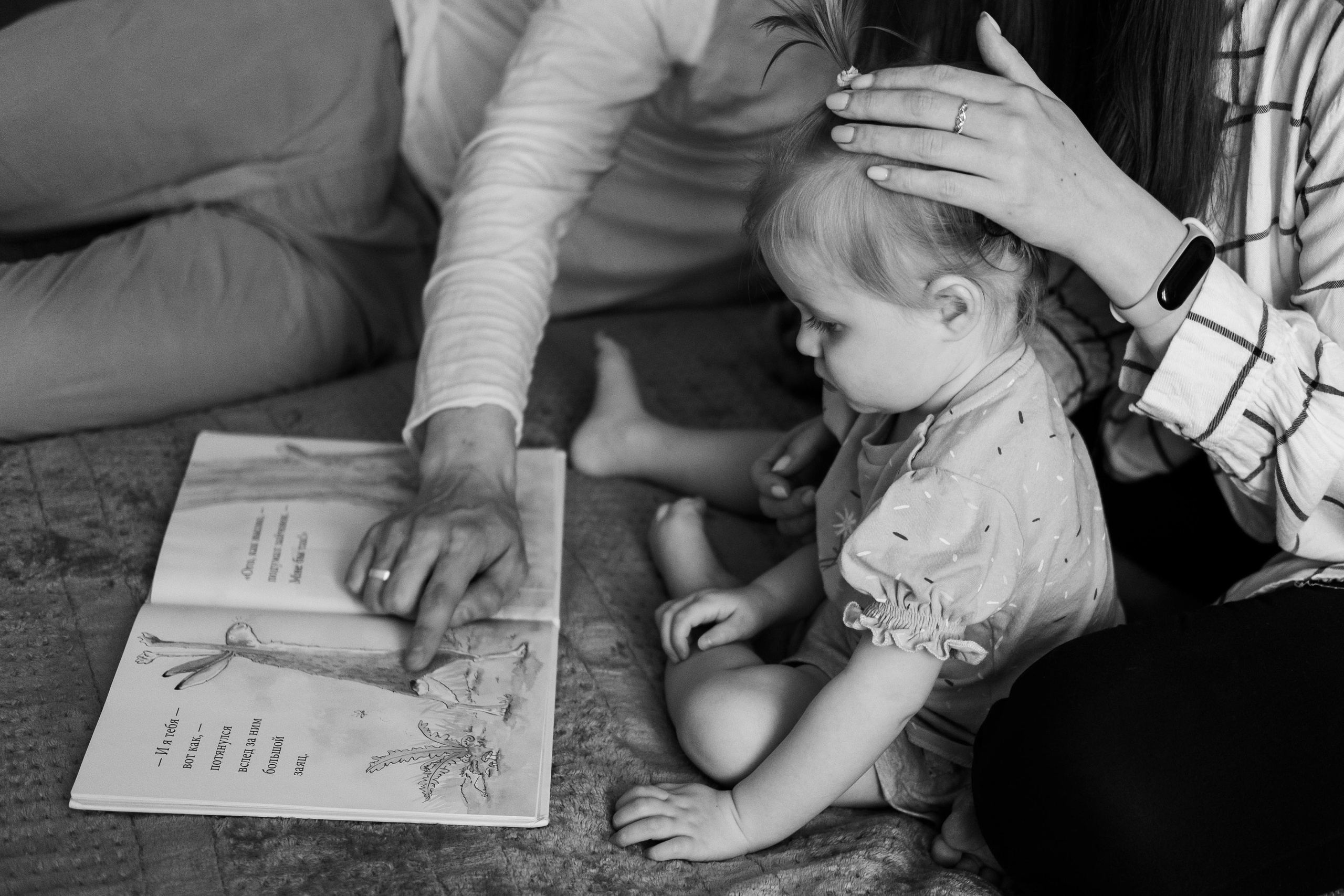 Andrey & Dasha & Veronika. Photographer Cologne Bonn Europe Anna Ketova