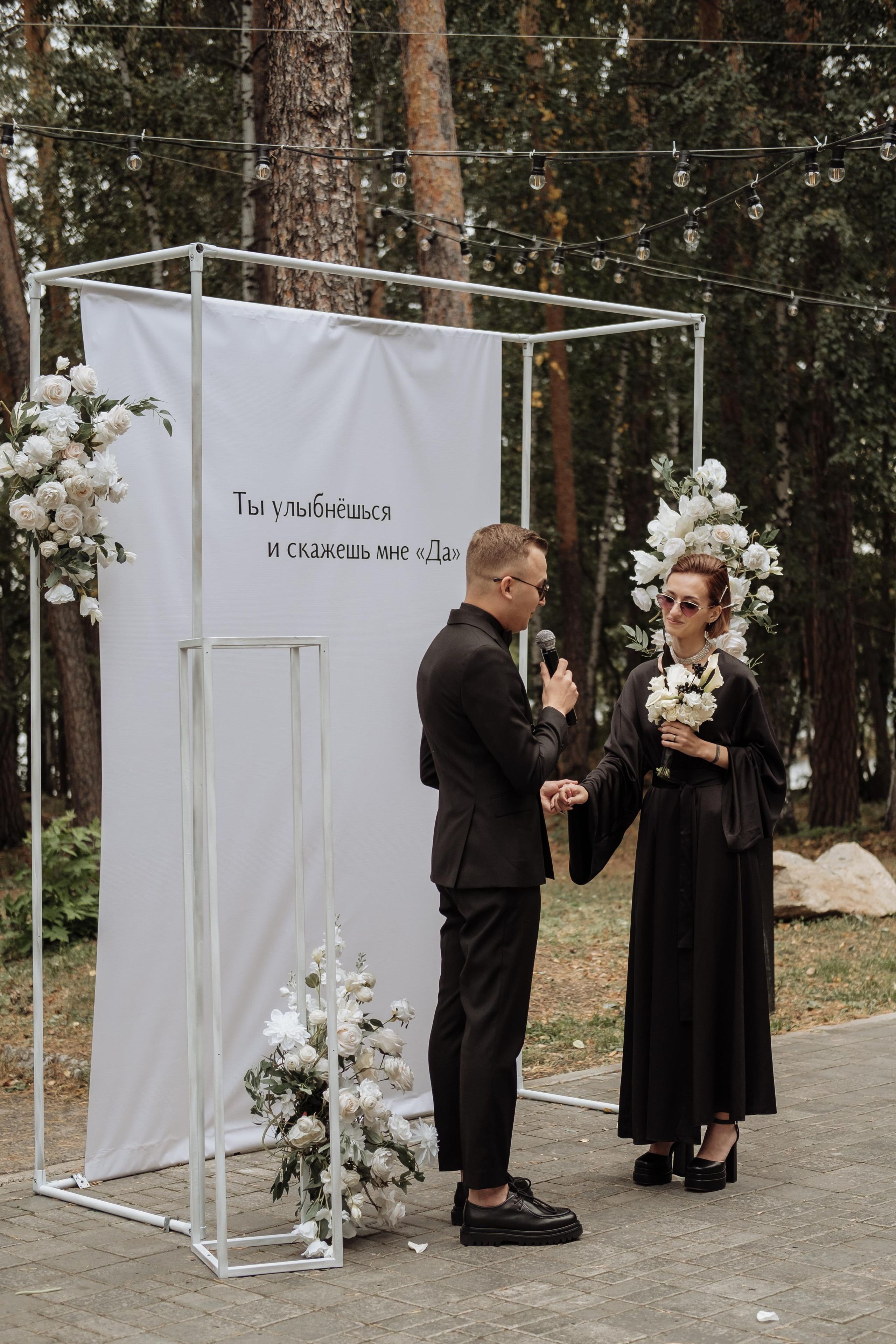 Nikita & Jane. Photographer Cologne Bonn Europe Anna Ketova