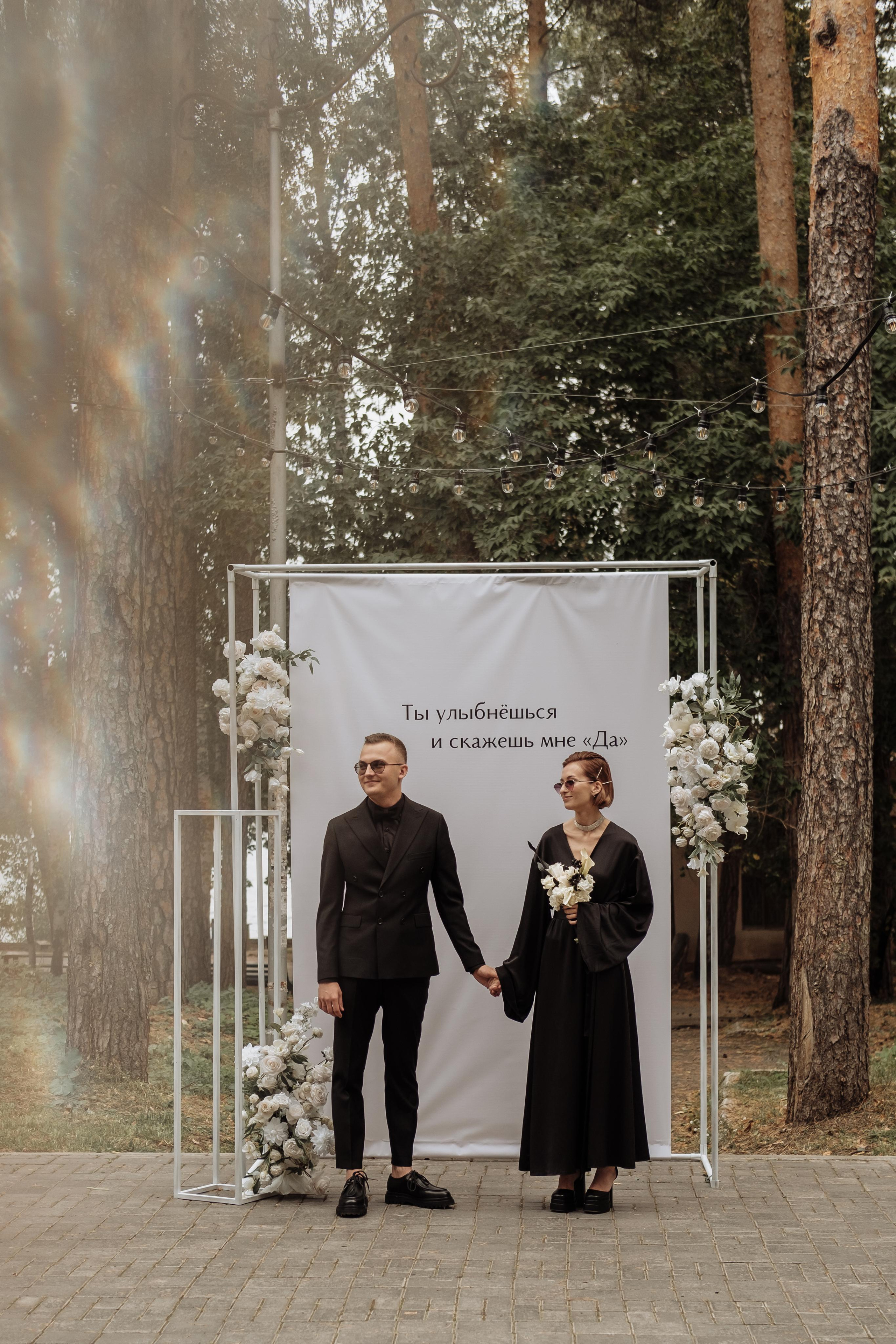 Nikita & Jane. Photographer Cologne Bonn Europe Anna Ketova