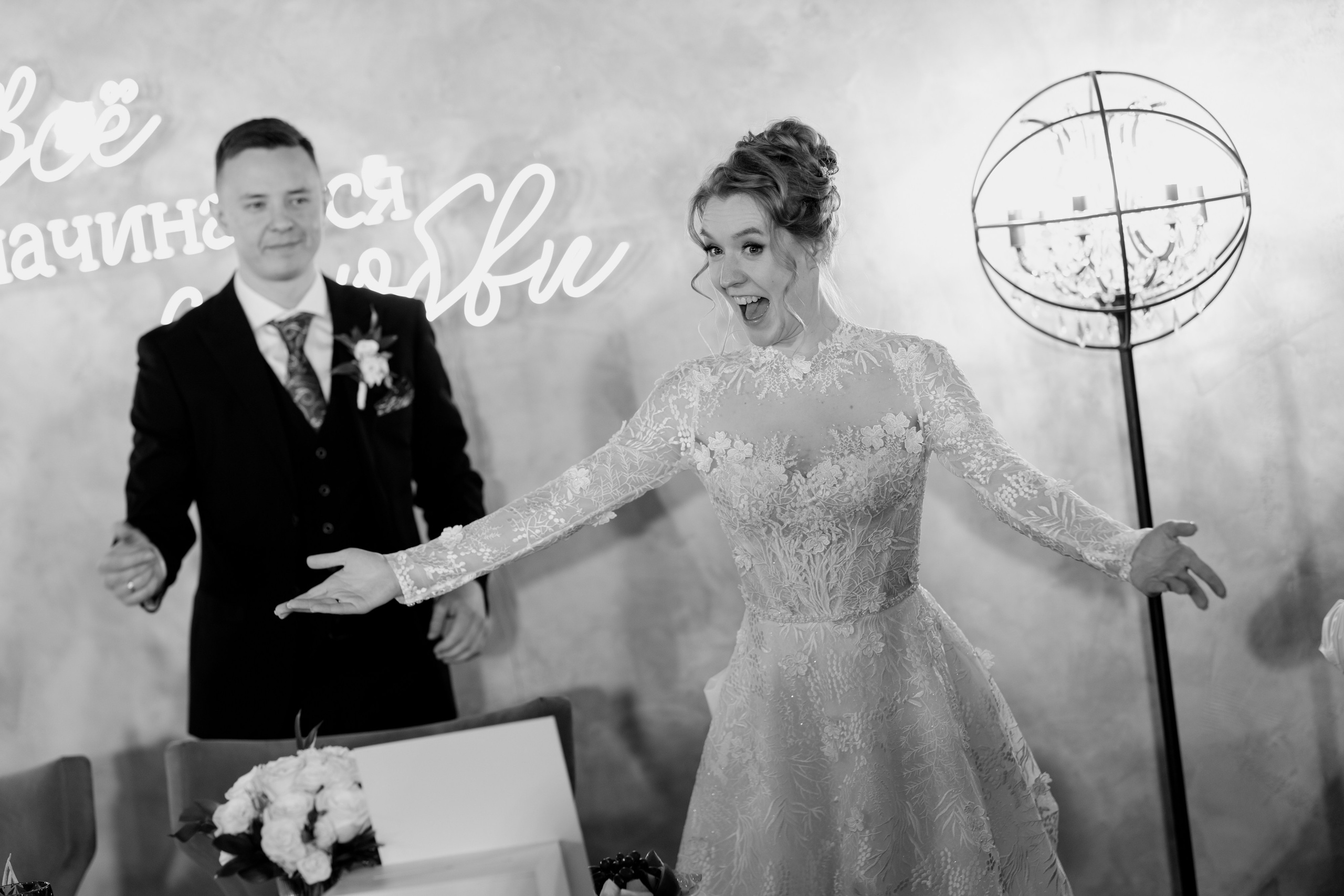 Илья и Жанна · Банкет. Фотограф Илья Чернов