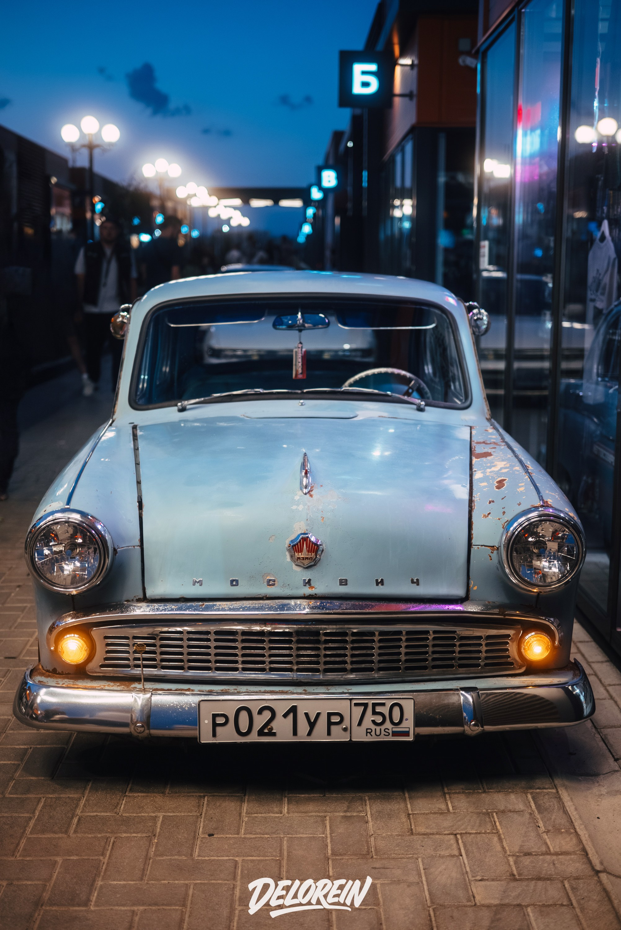 Москвич 403 @__tralivali. DeLorein