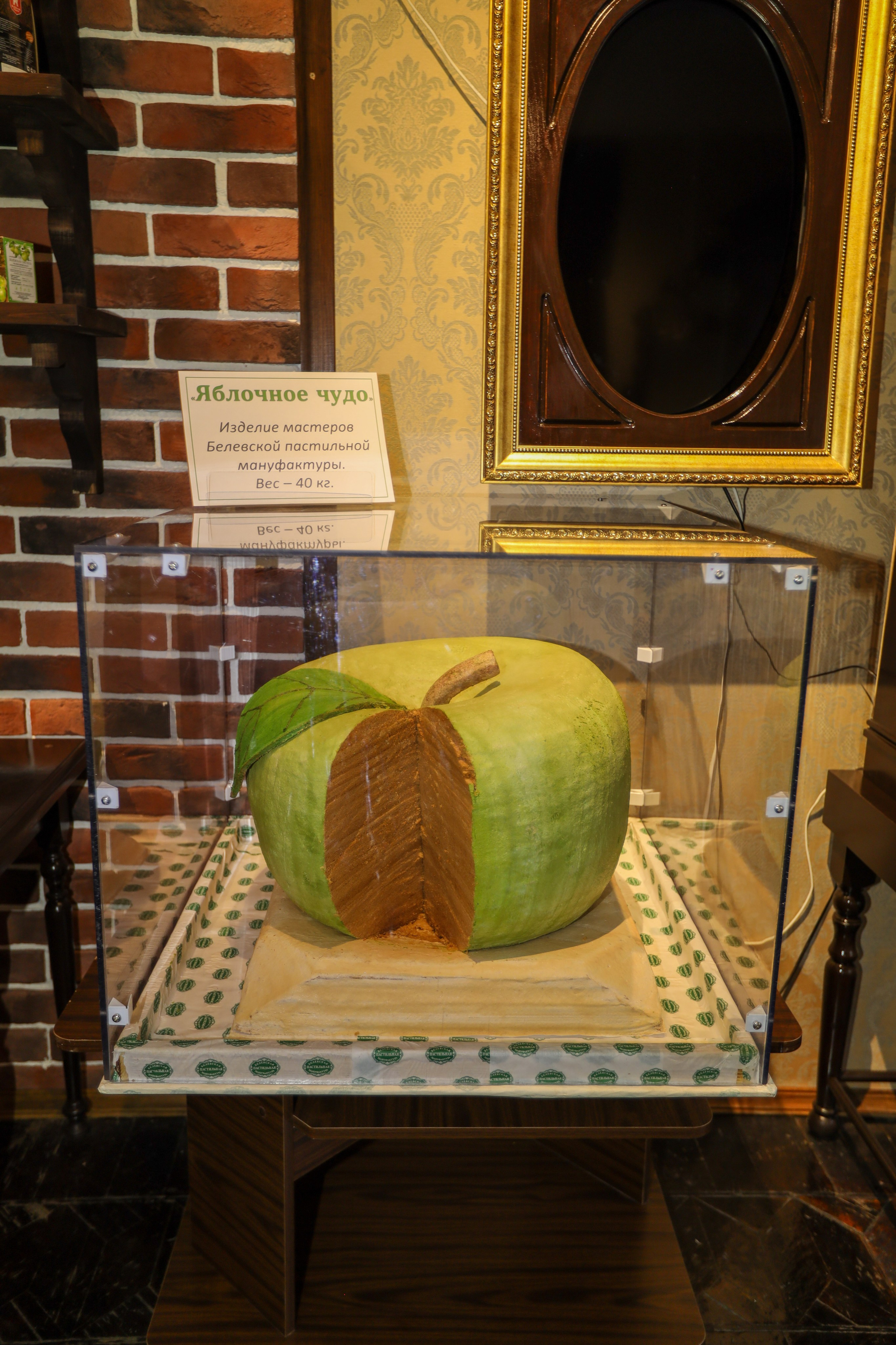 Поездка в Белев и на производство пастилы. Фотограф в Туле Крупский АнДРей. Фотостудия «КАДР71» в Туле