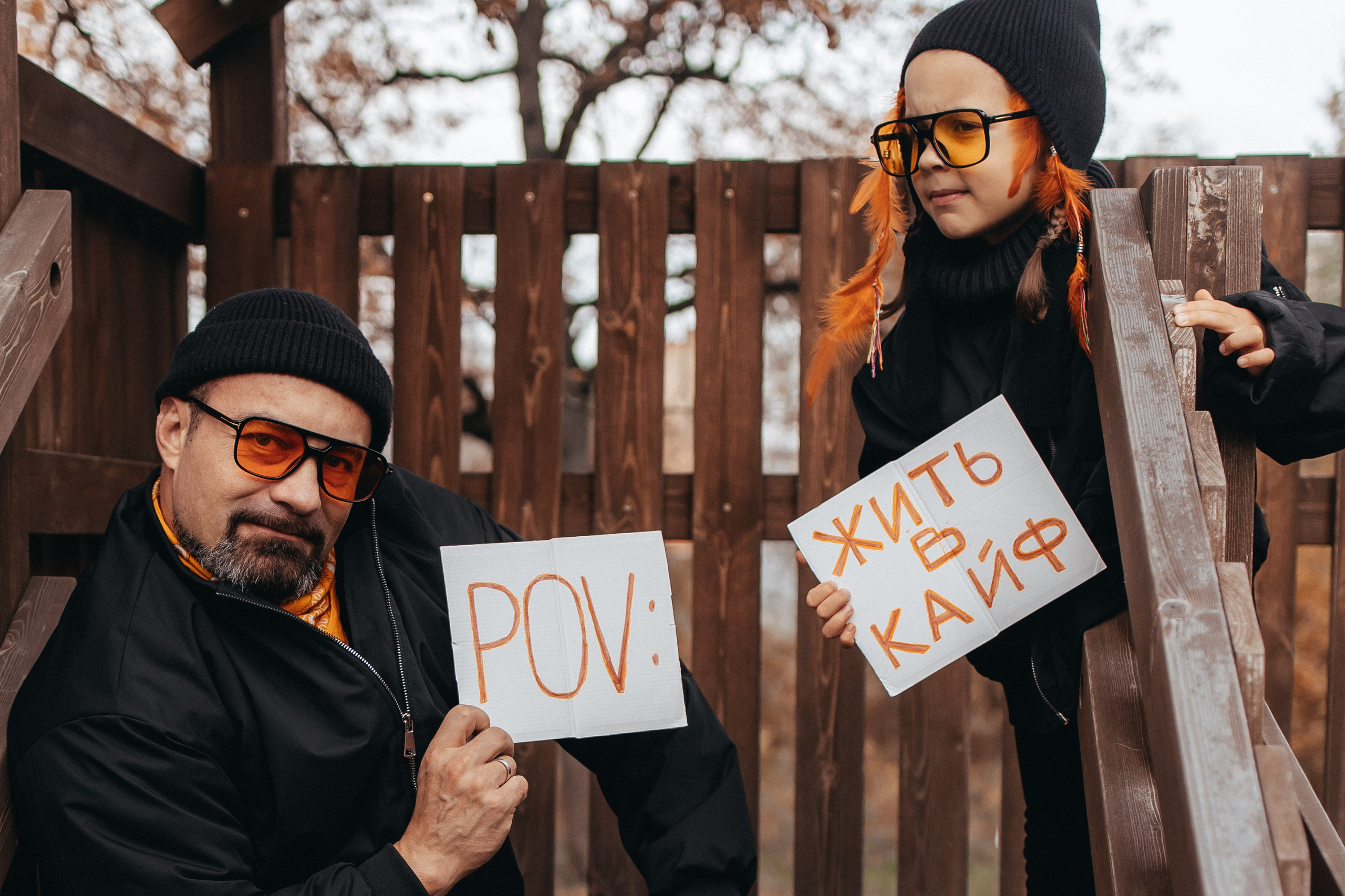 Осенняя фотосессия в парке. Семейный фотограф в Москве, Щелково, Фрязино _ Виктория Степанова