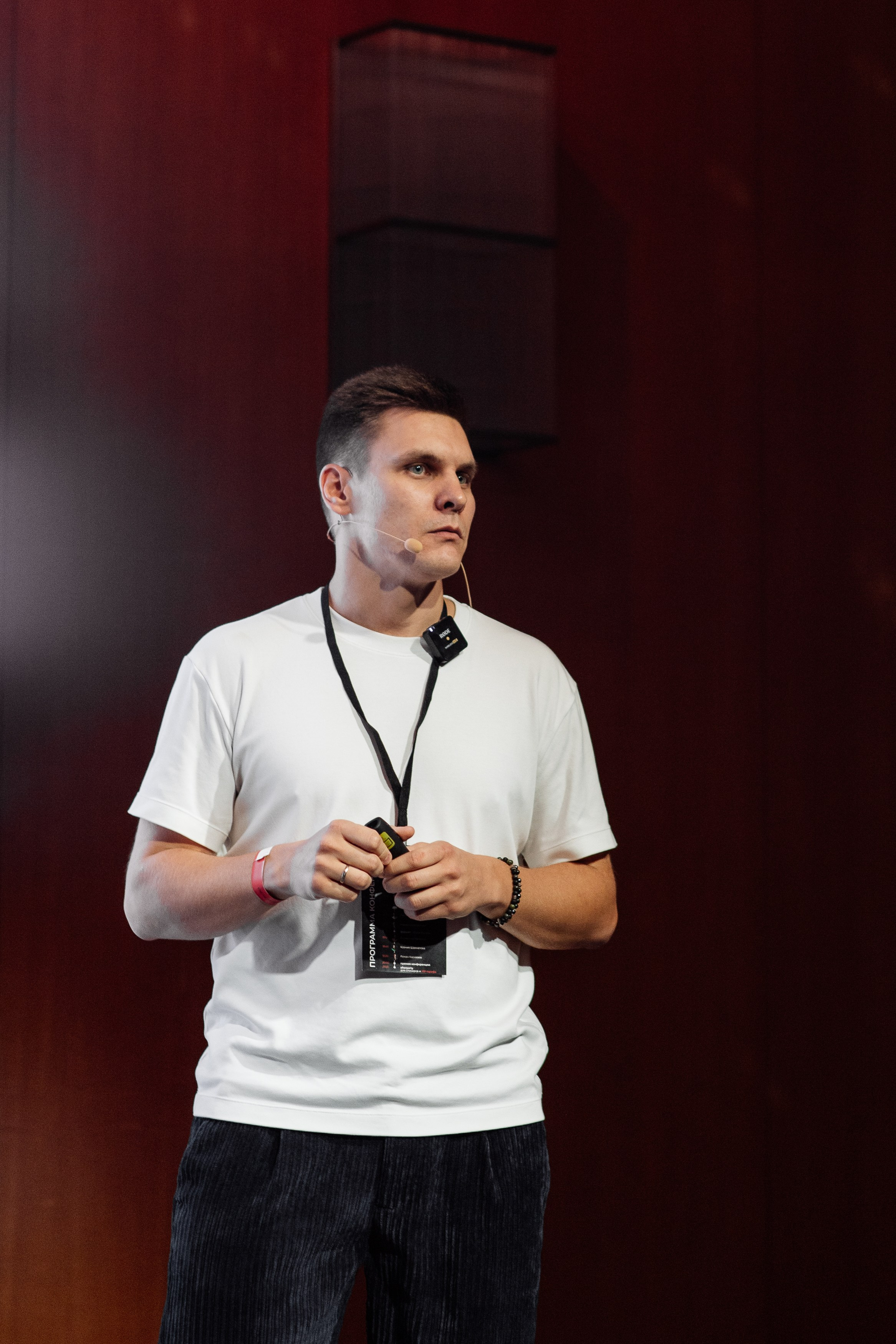 Конференция по флиппингу с Оскаром Хартманом. Свадебный, репортажный фотограф в Москве Татьяна Семина