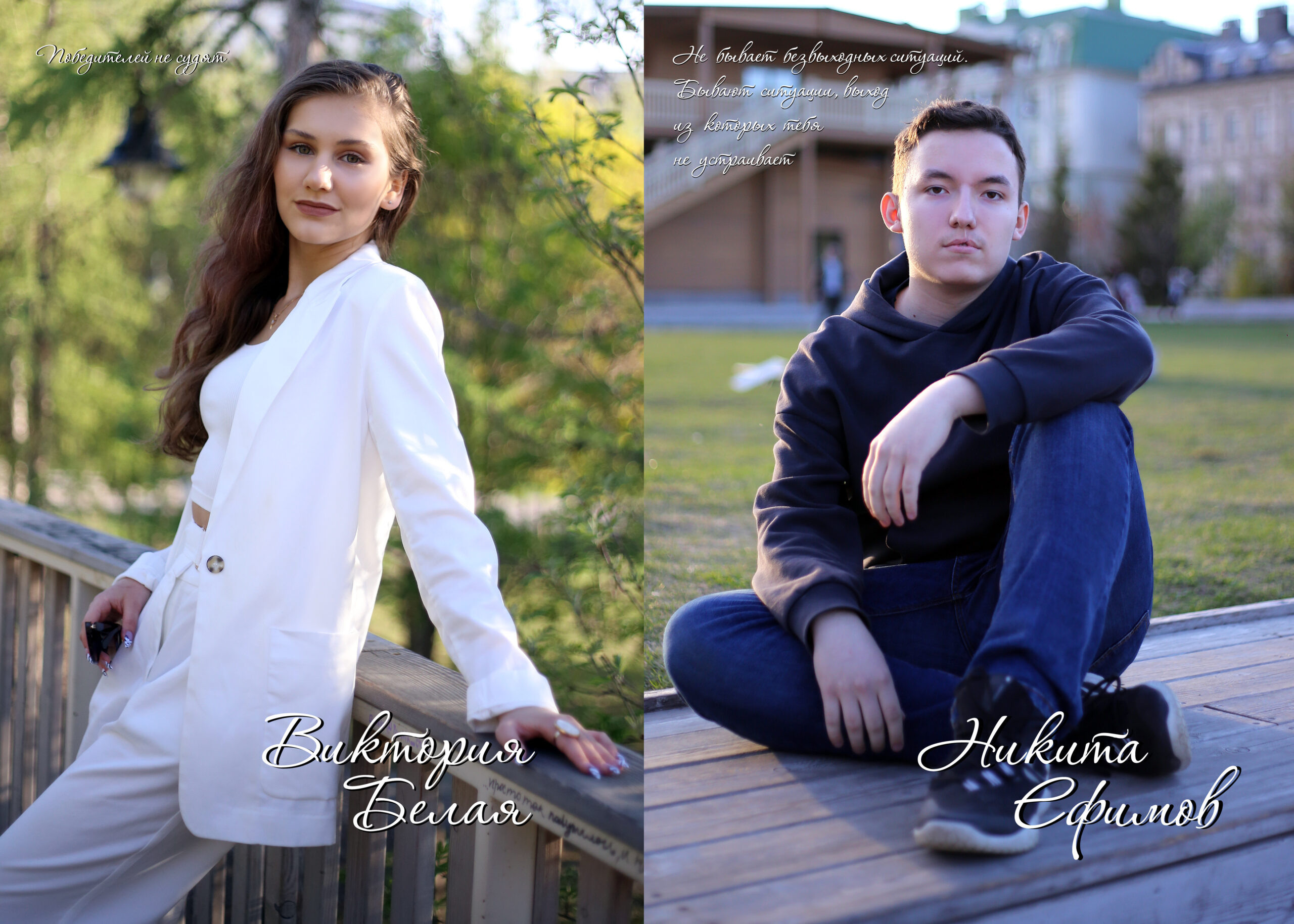 Елена Сервис. Альбом Бюро