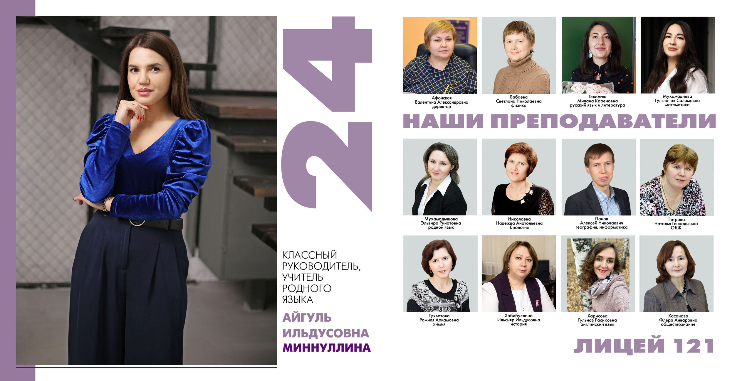 Алфавит. Альбом Бюро