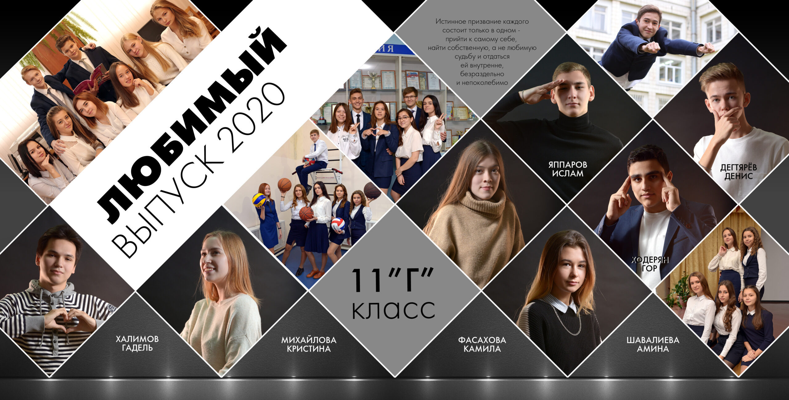 Черный Квадрат. Альбом Бюро