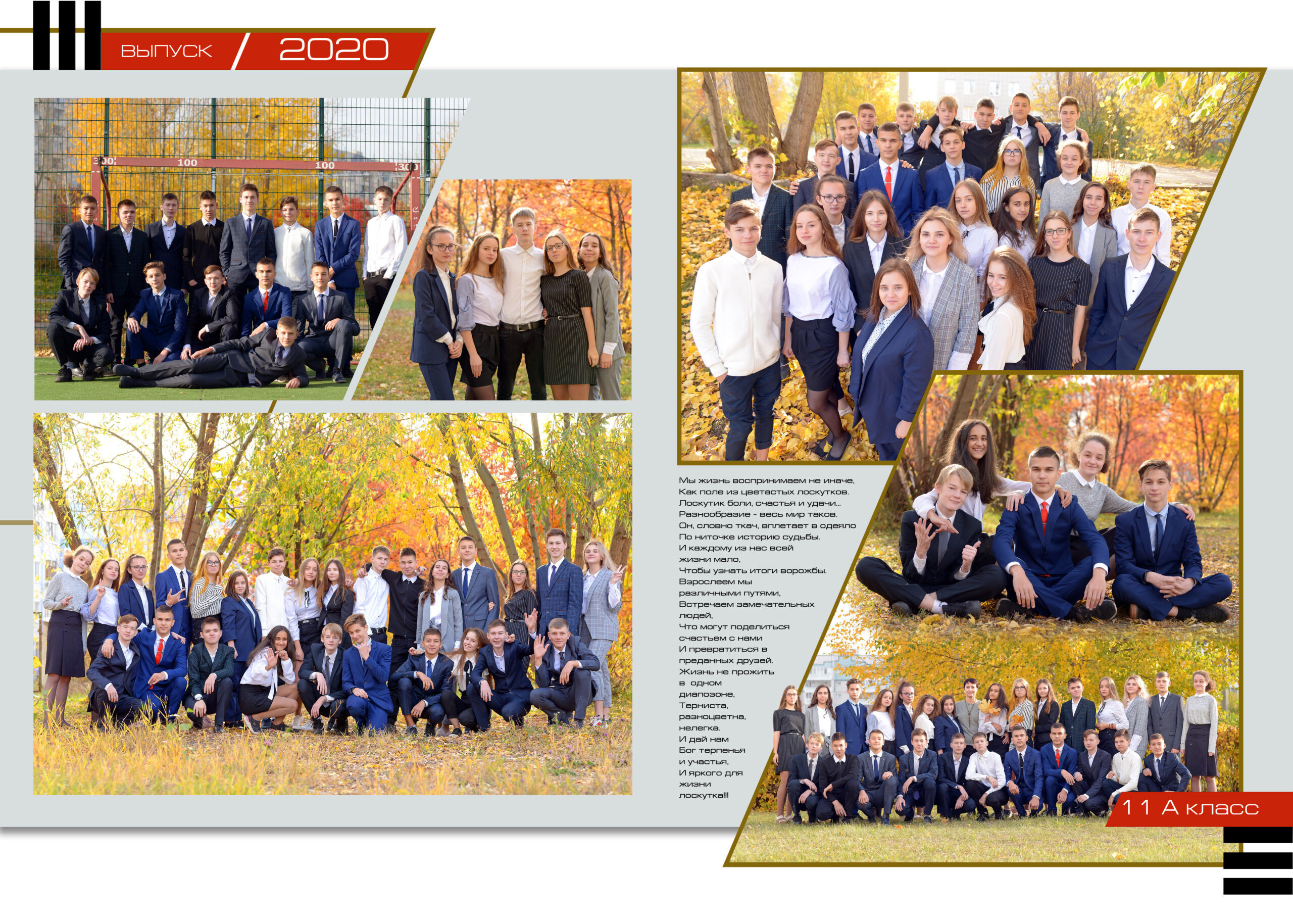 Light. Альбом Бюро