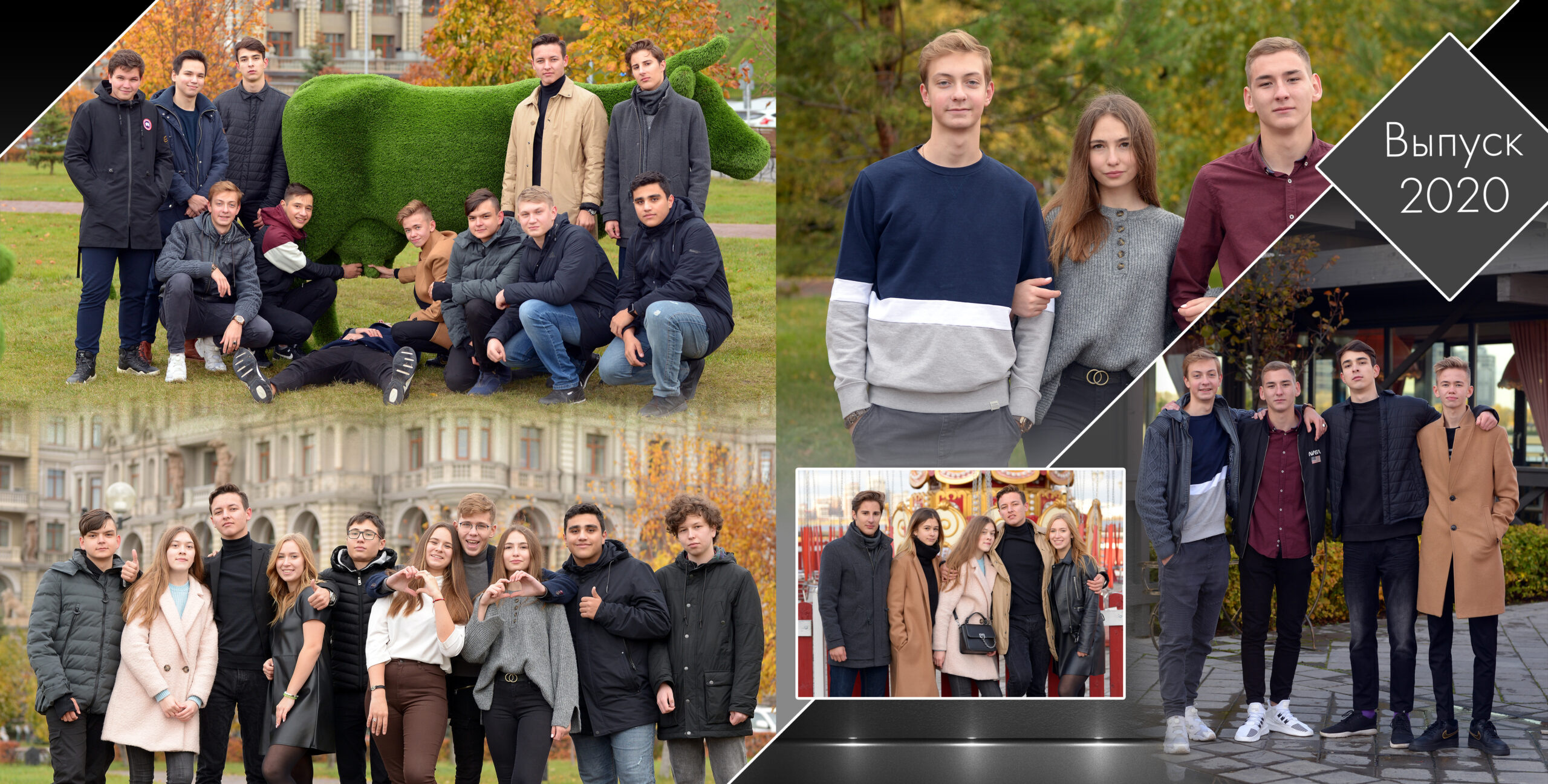 Черный Квадрат. Альбом Бюро