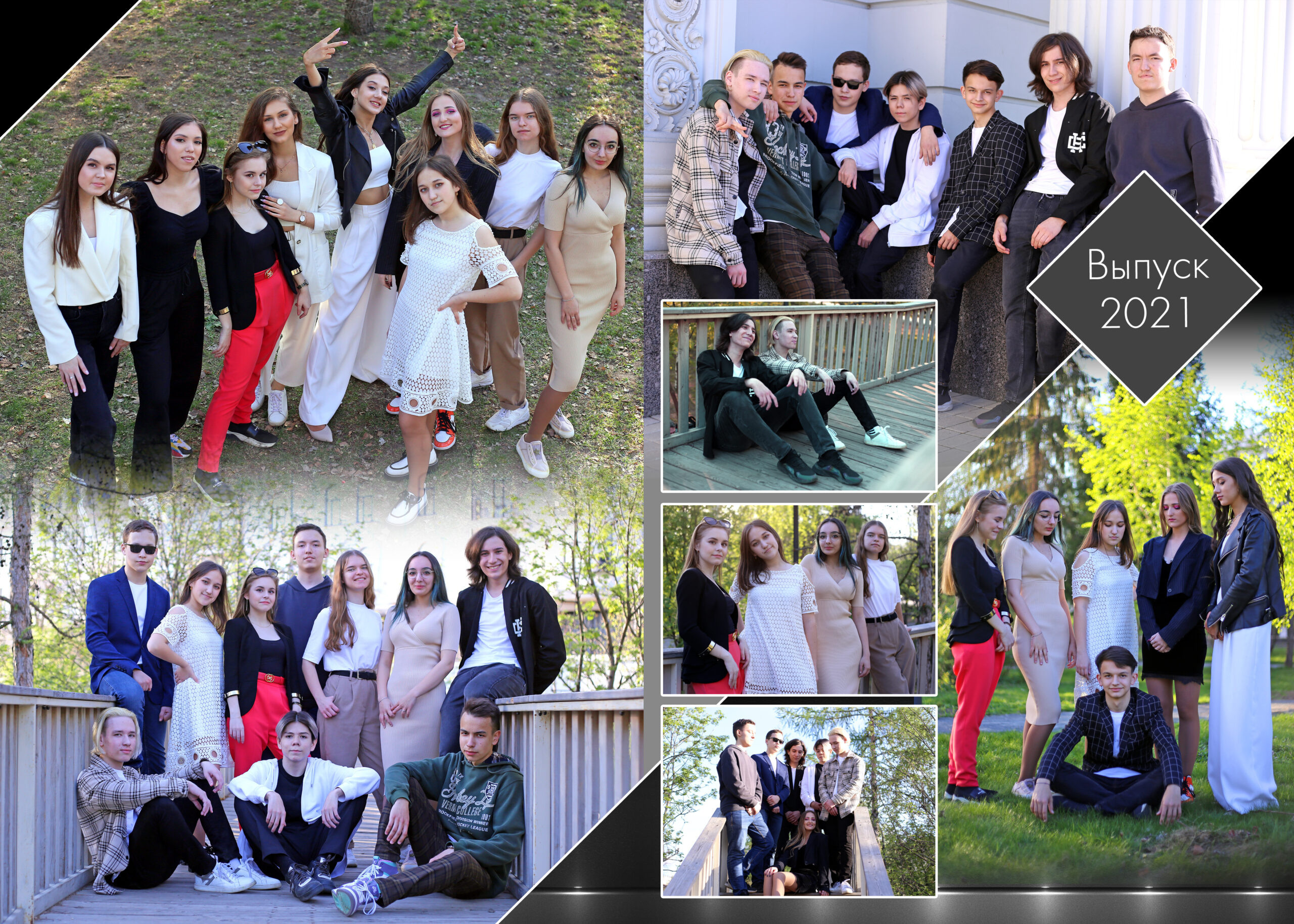 Елена Сервис. Альбом Бюро