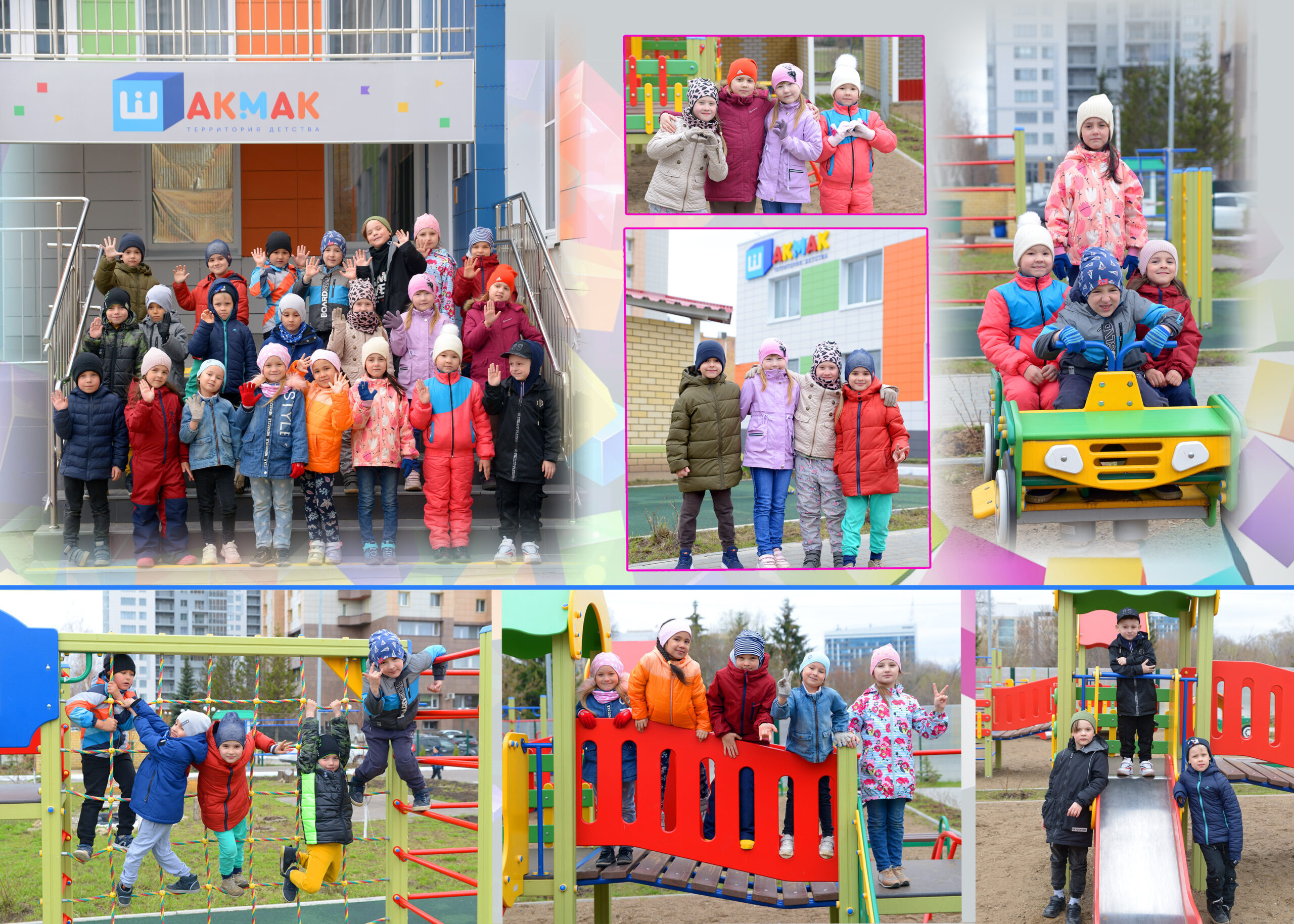 Кубики. Альбом Бюро