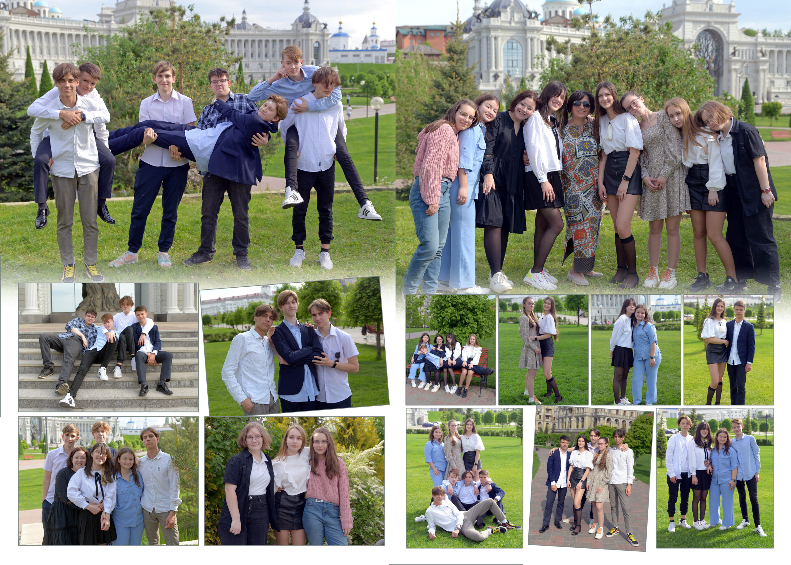 Одноклассники. Альбом Бюро