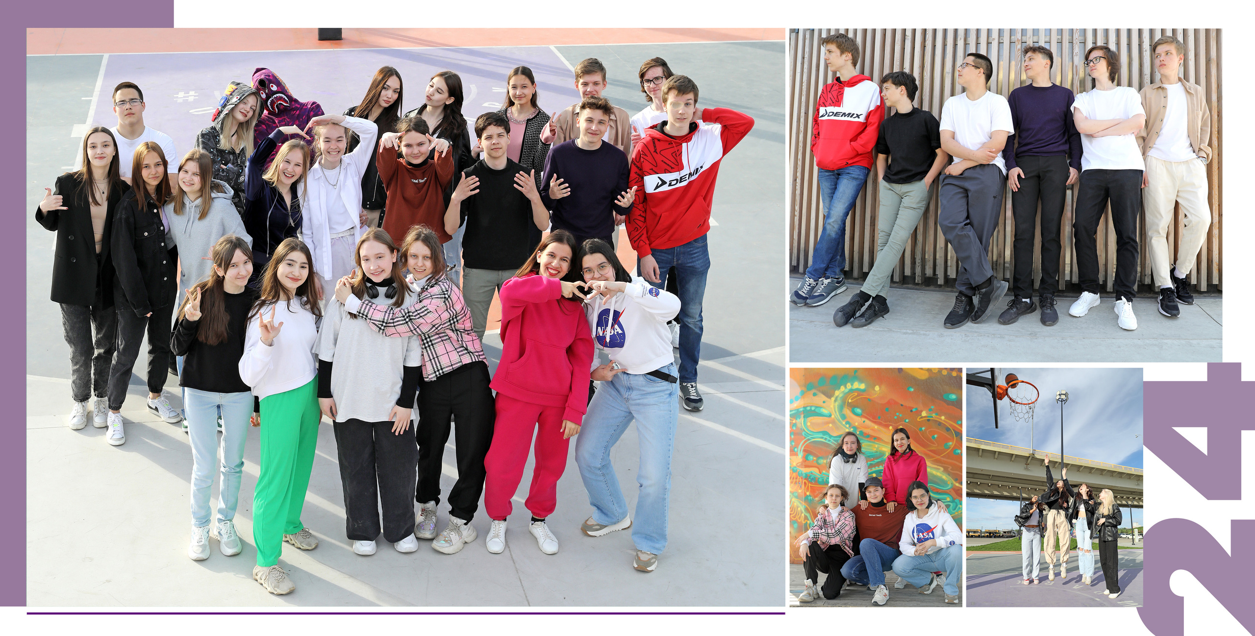 Алфавит. Альбом Бюро