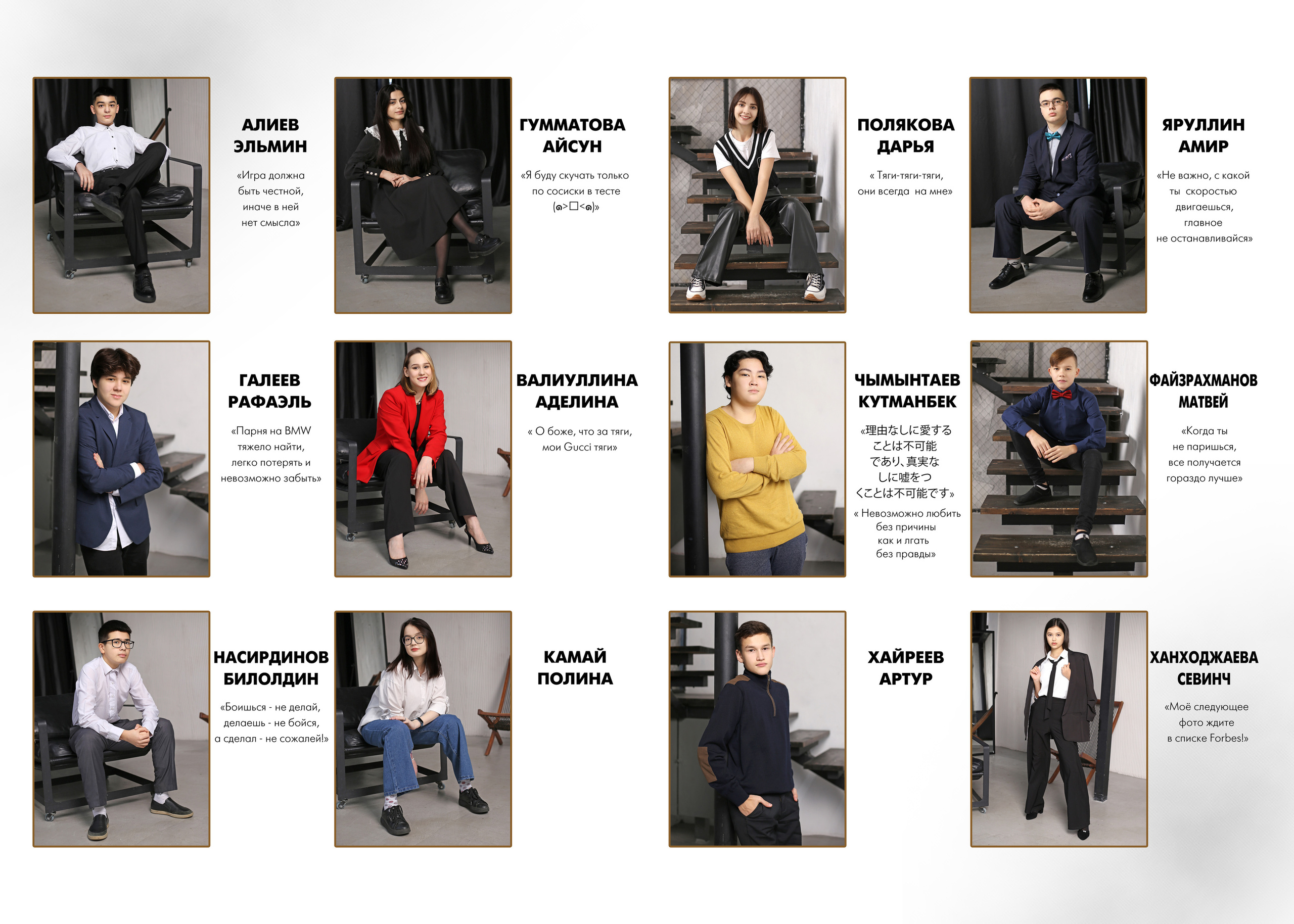 Гламур. Альбом Бюро