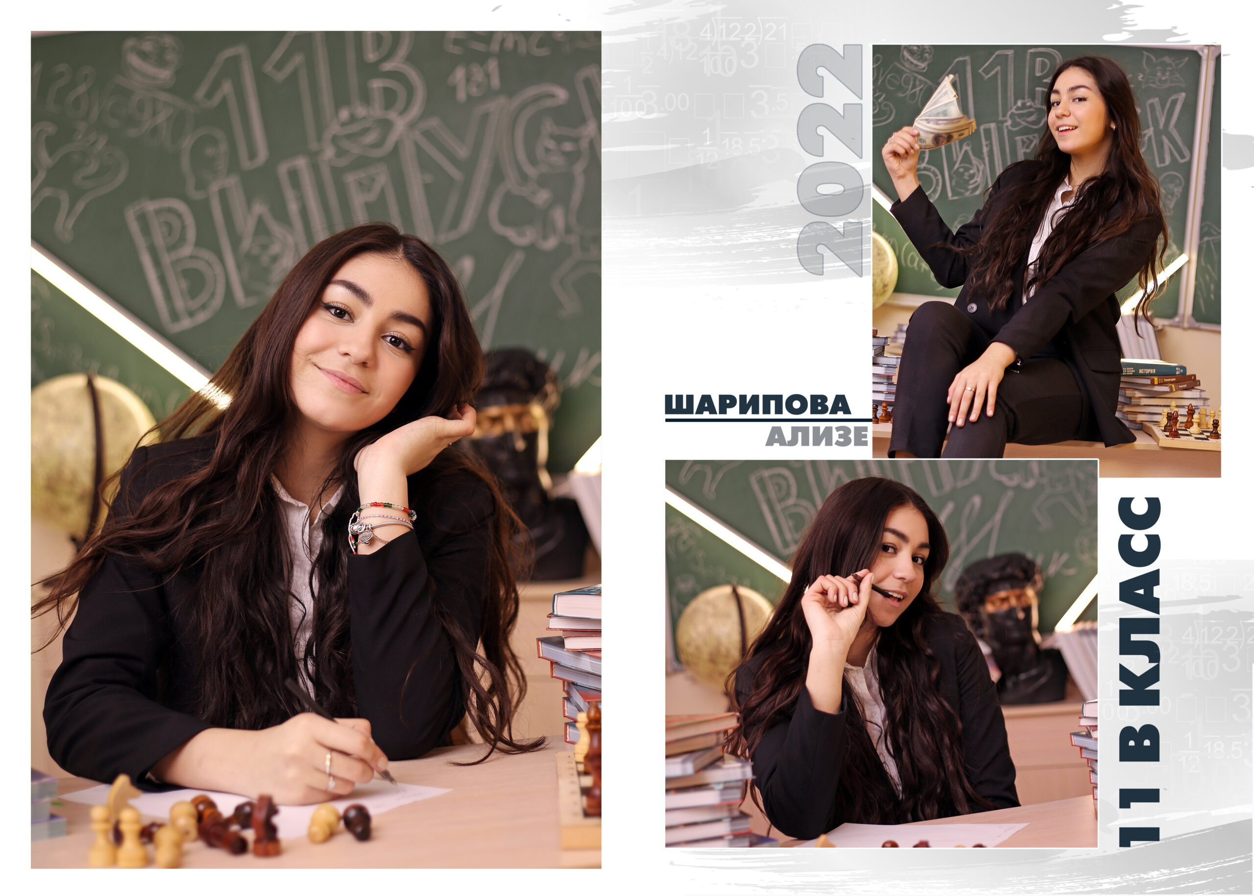 New Look. Альбом Бюро