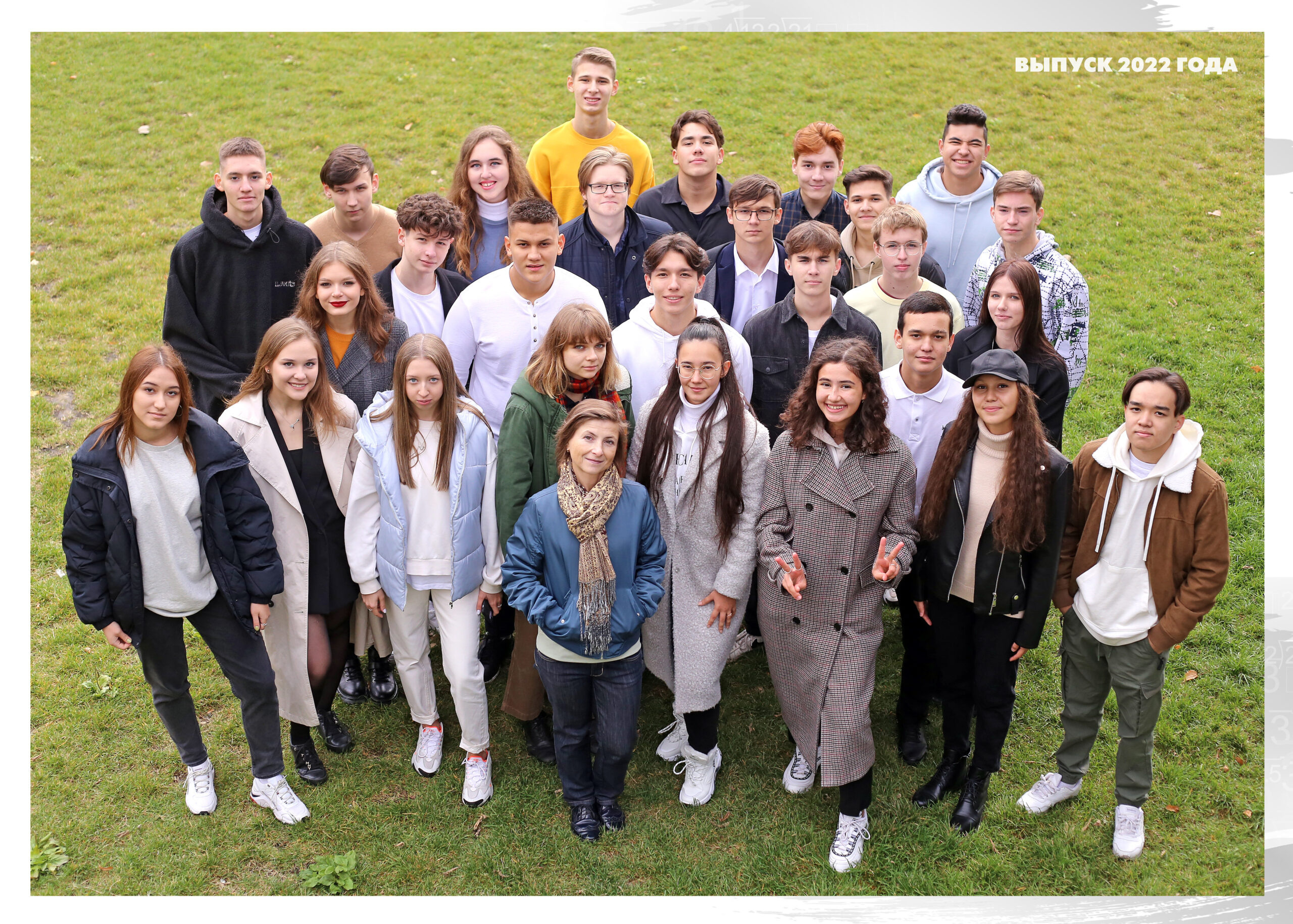 New Look. Альбом Бюро