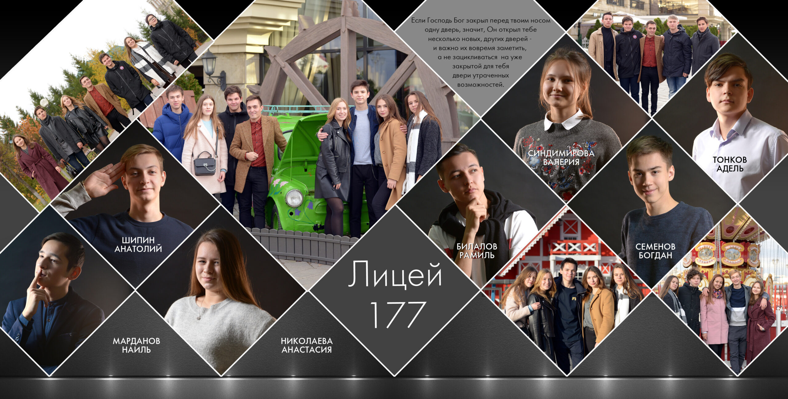 Черный Квадрат. Альбом Бюро