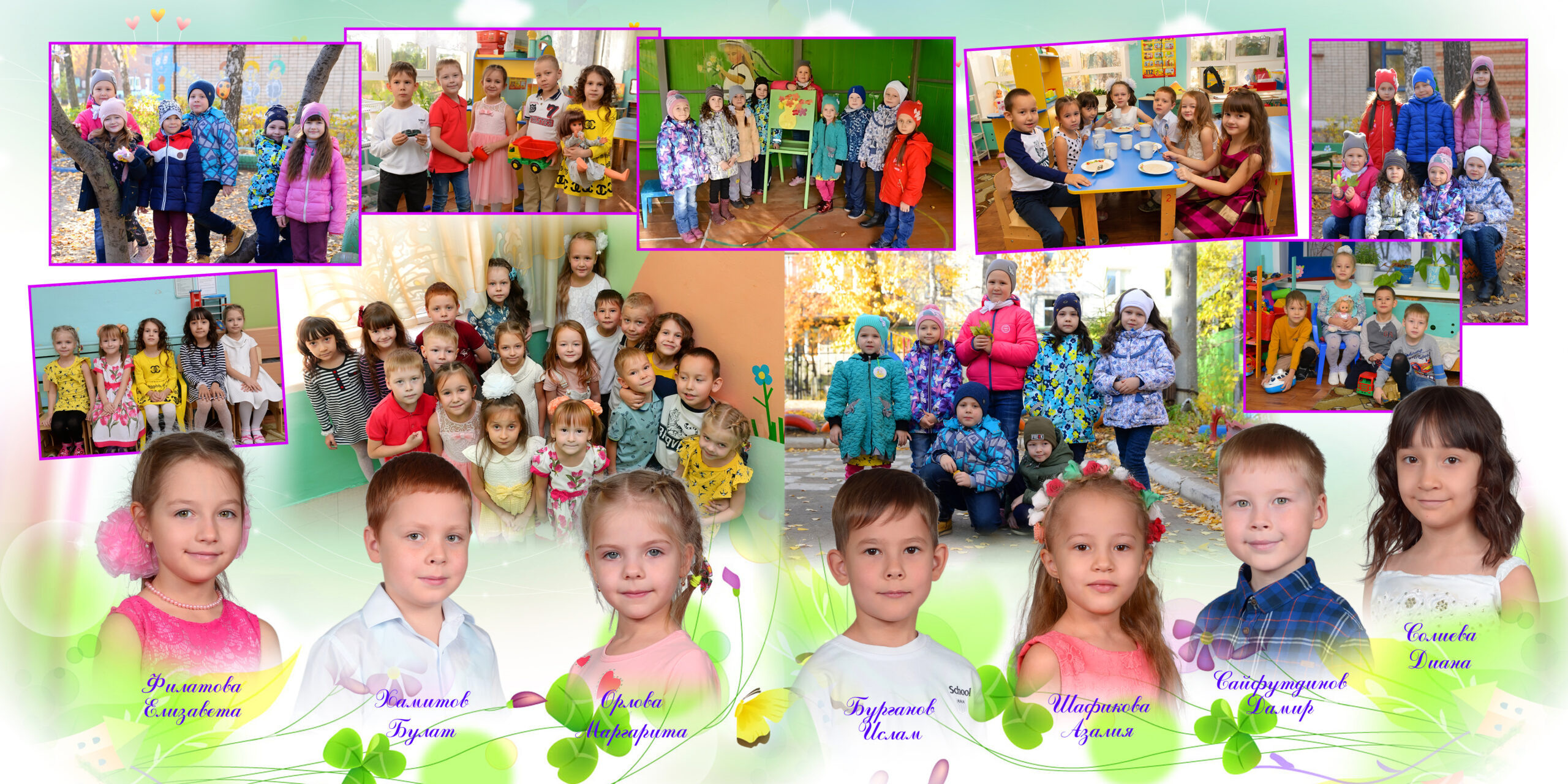 Берёзка. Альбом Бюро