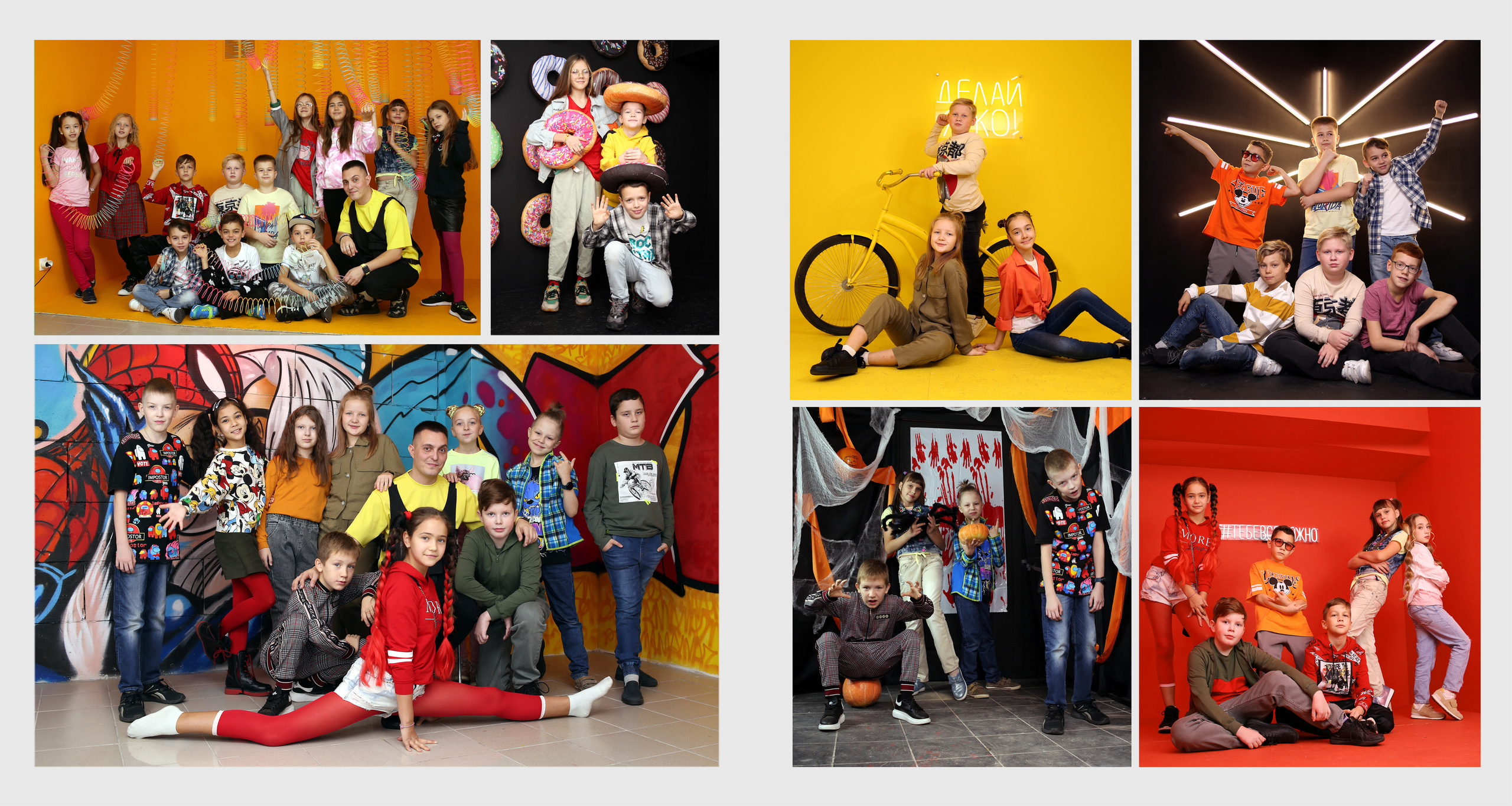 Арт. Альбом Бюро