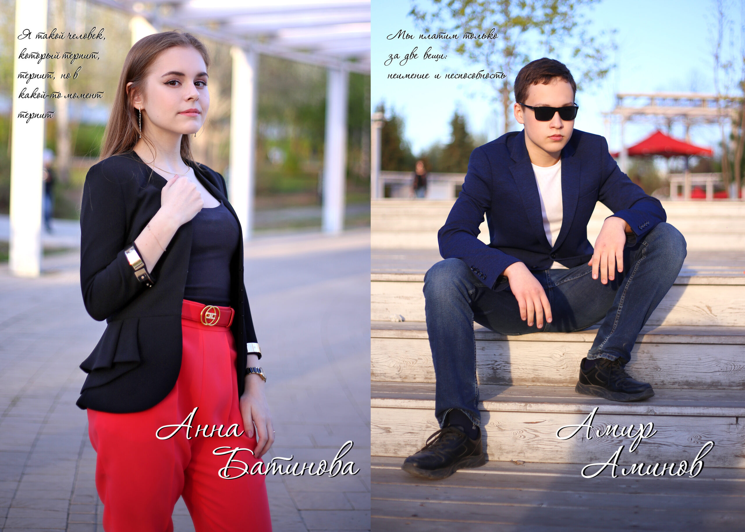 Елена Сервис. Альбом Бюро