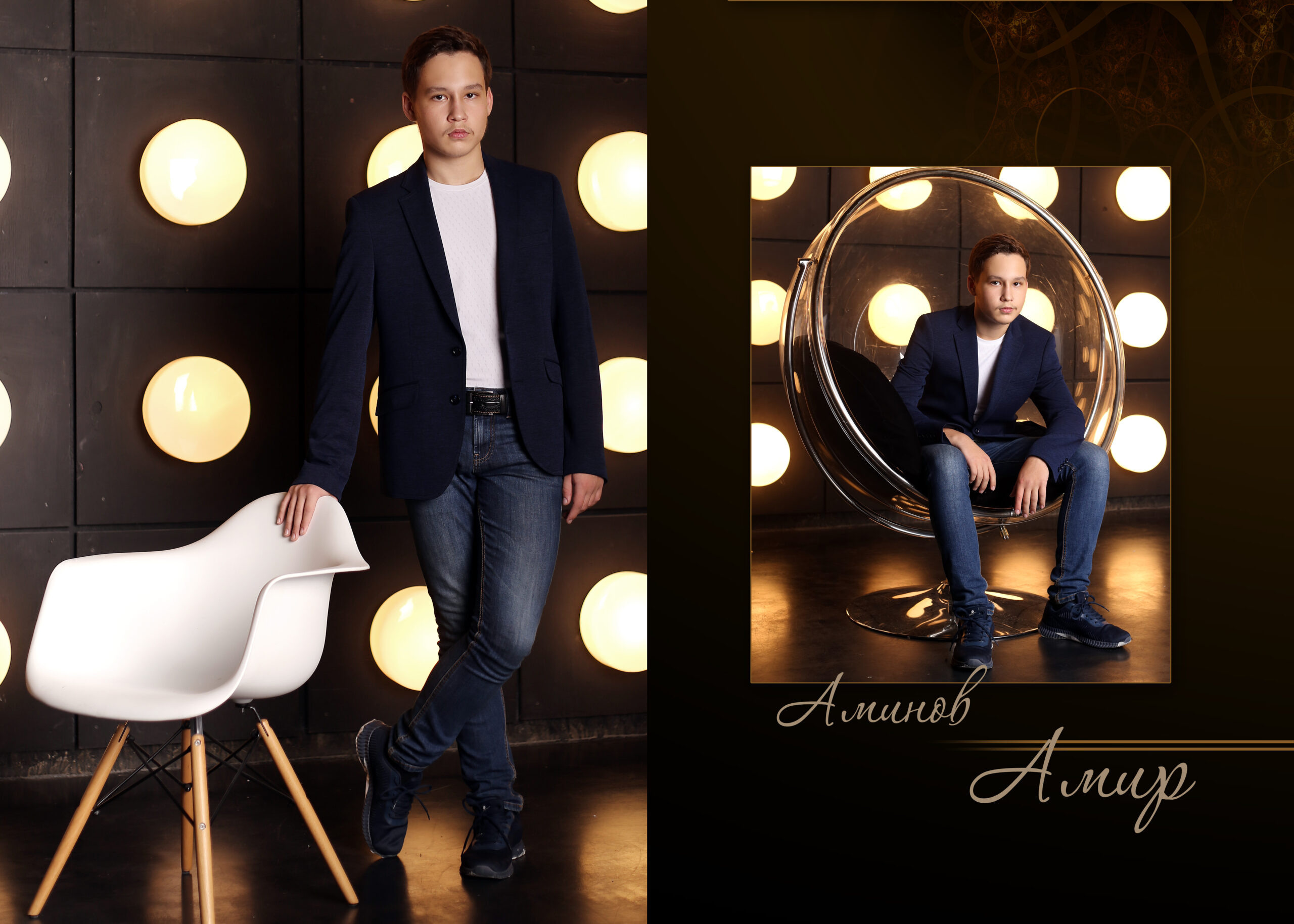 Модерн. Альбом Бюро