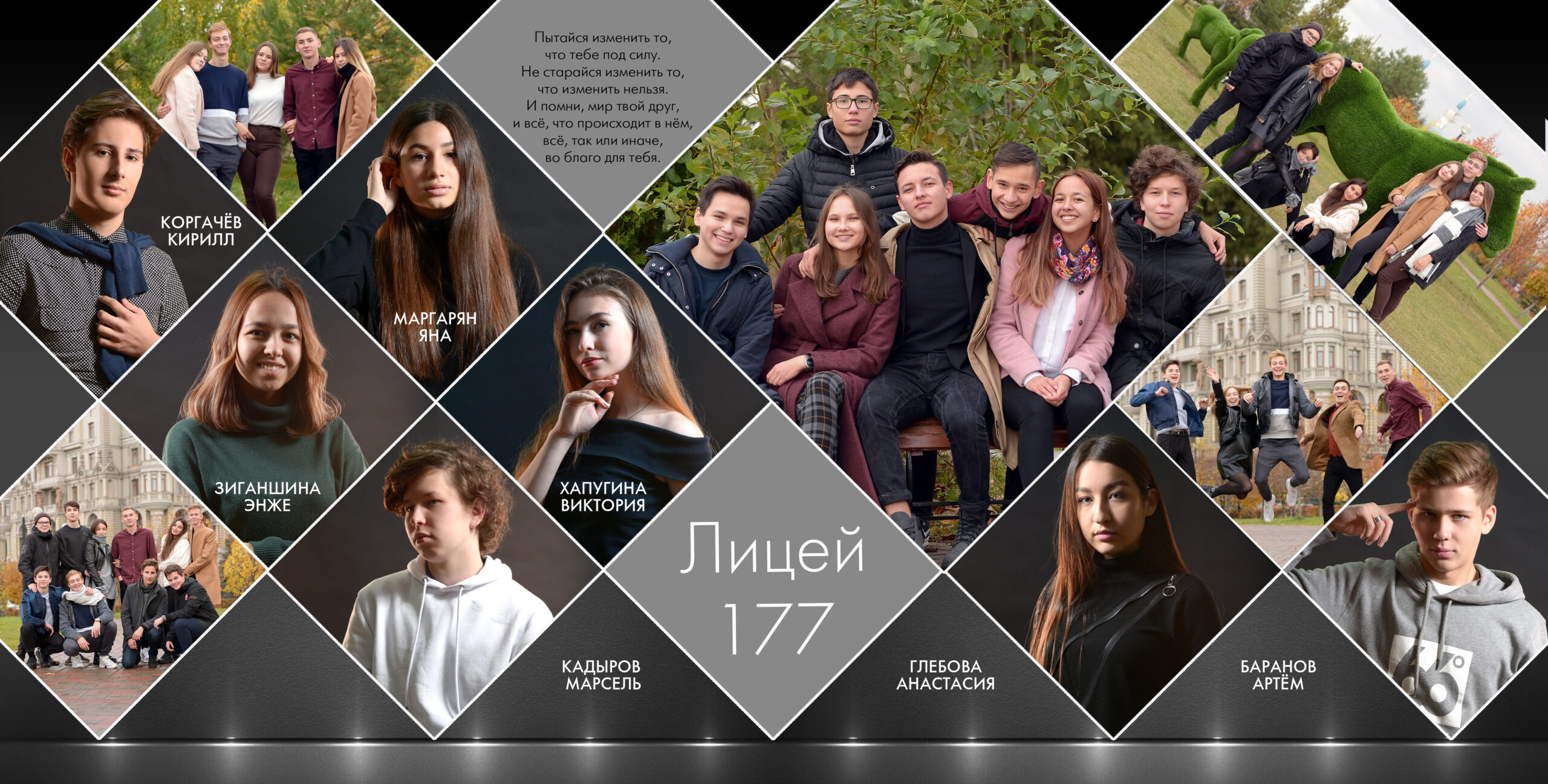 Черный Квадрат. Альбом Бюро