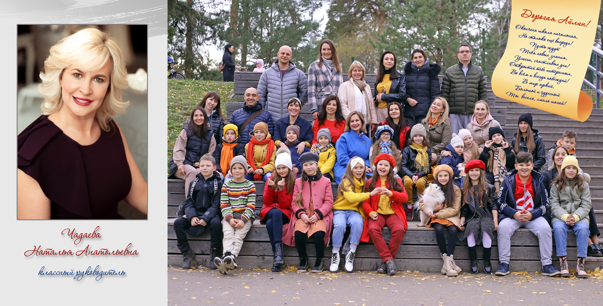 Ладошки. Альбом Бюро